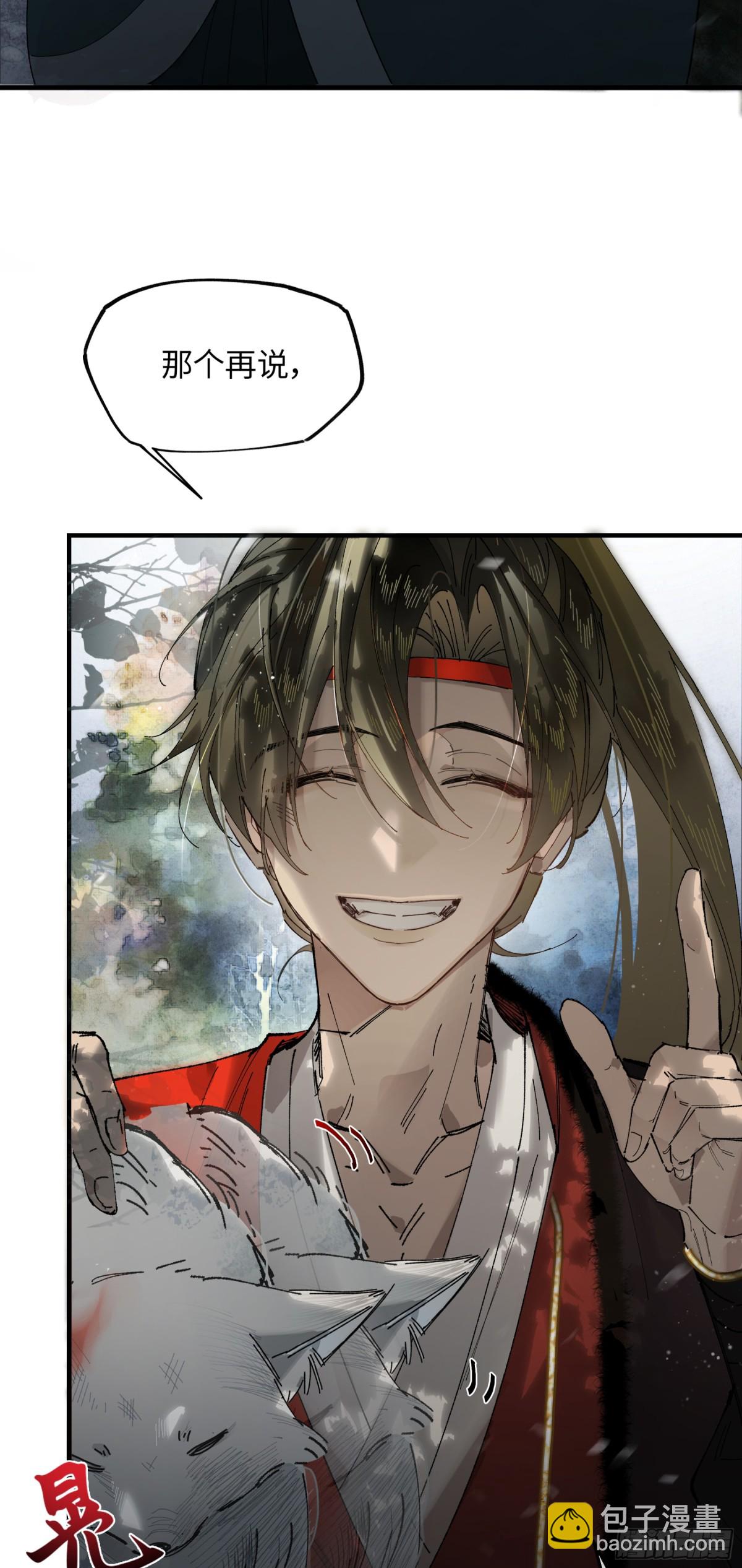 第十七话 酒入愁肠(1/2)-第20话