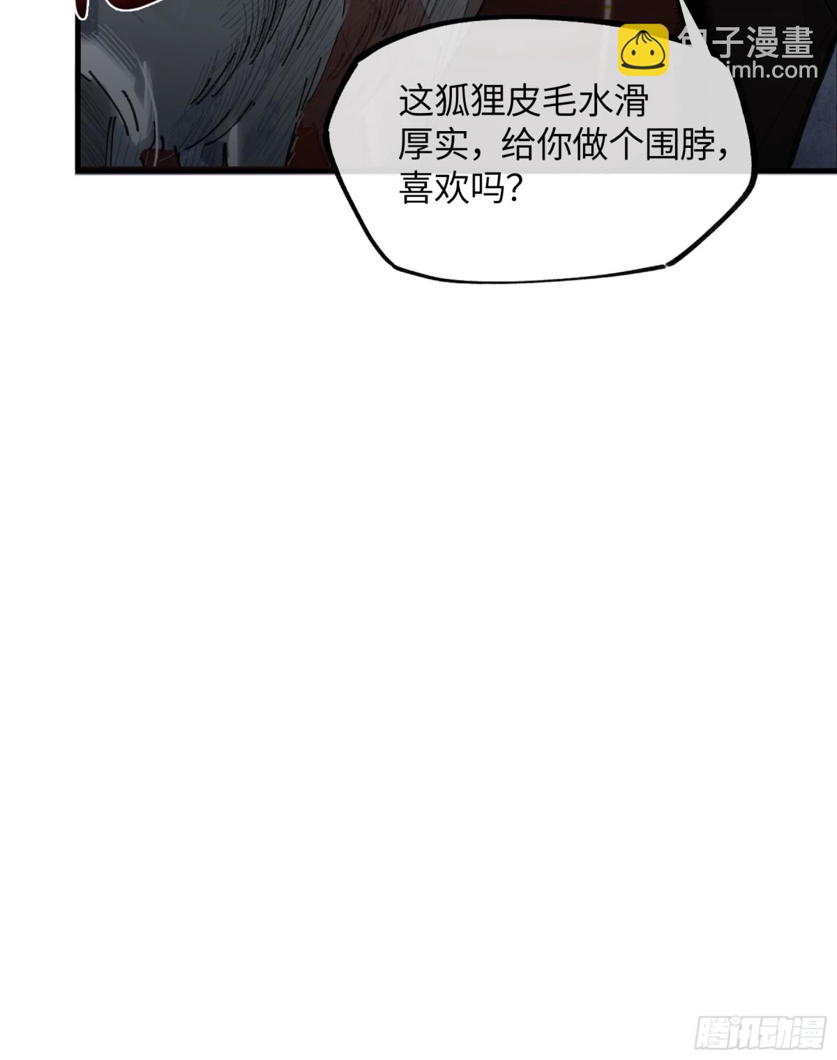 第十七话 酒入愁肠(1/2)-第20话