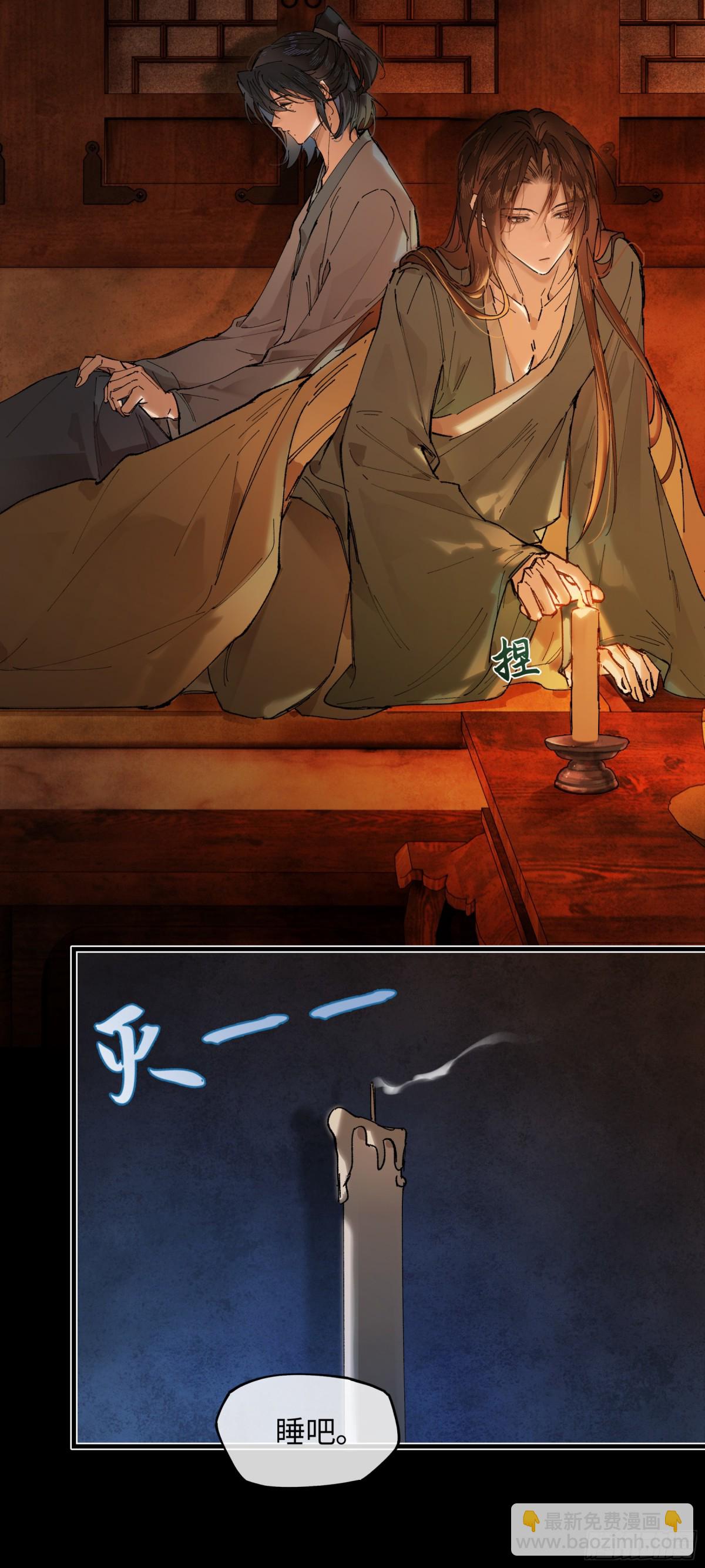 第十七话 酒入愁肠(1/2)-第20话