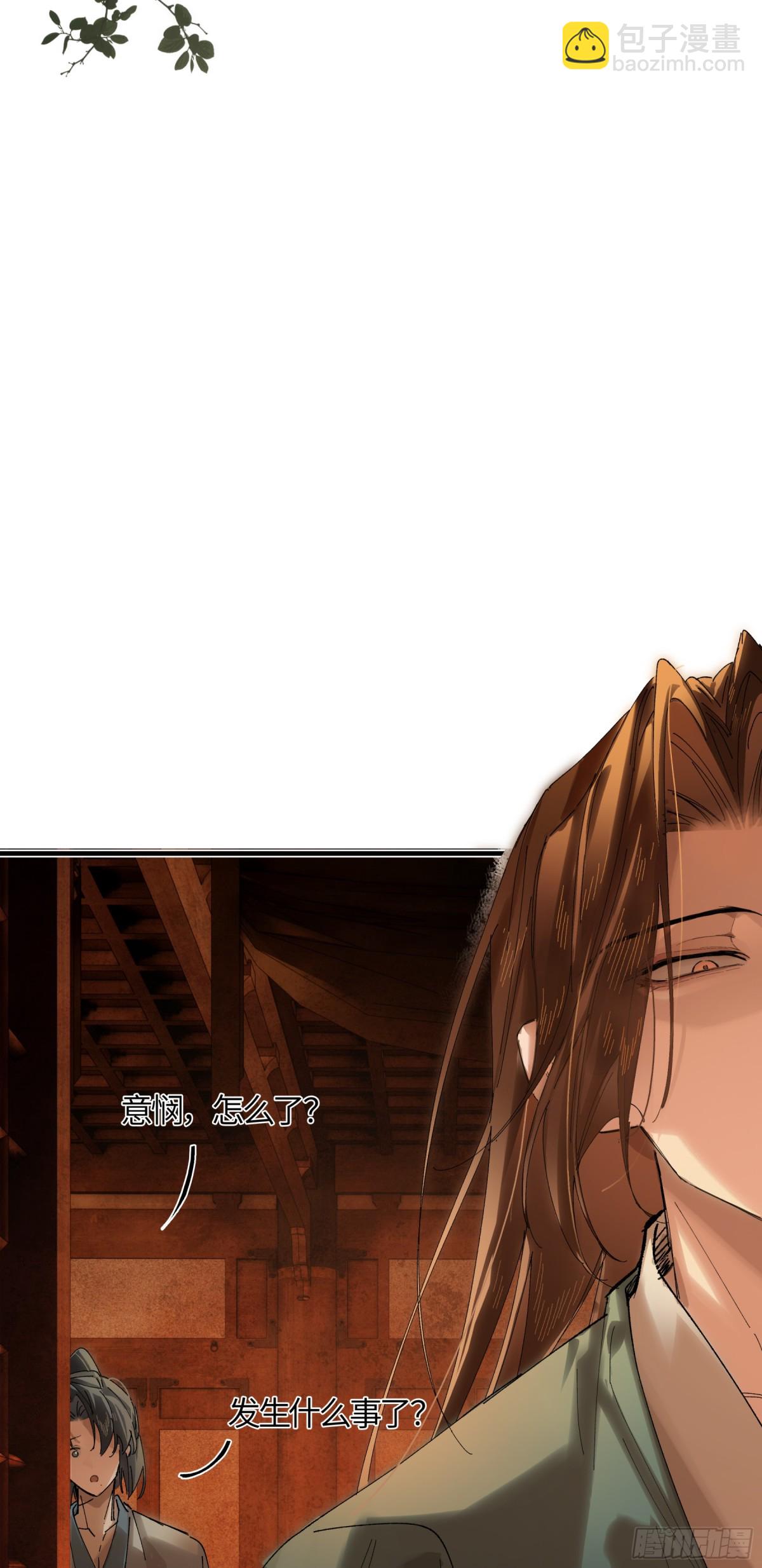 第十七话 酒入愁肠(1/2)-第20话