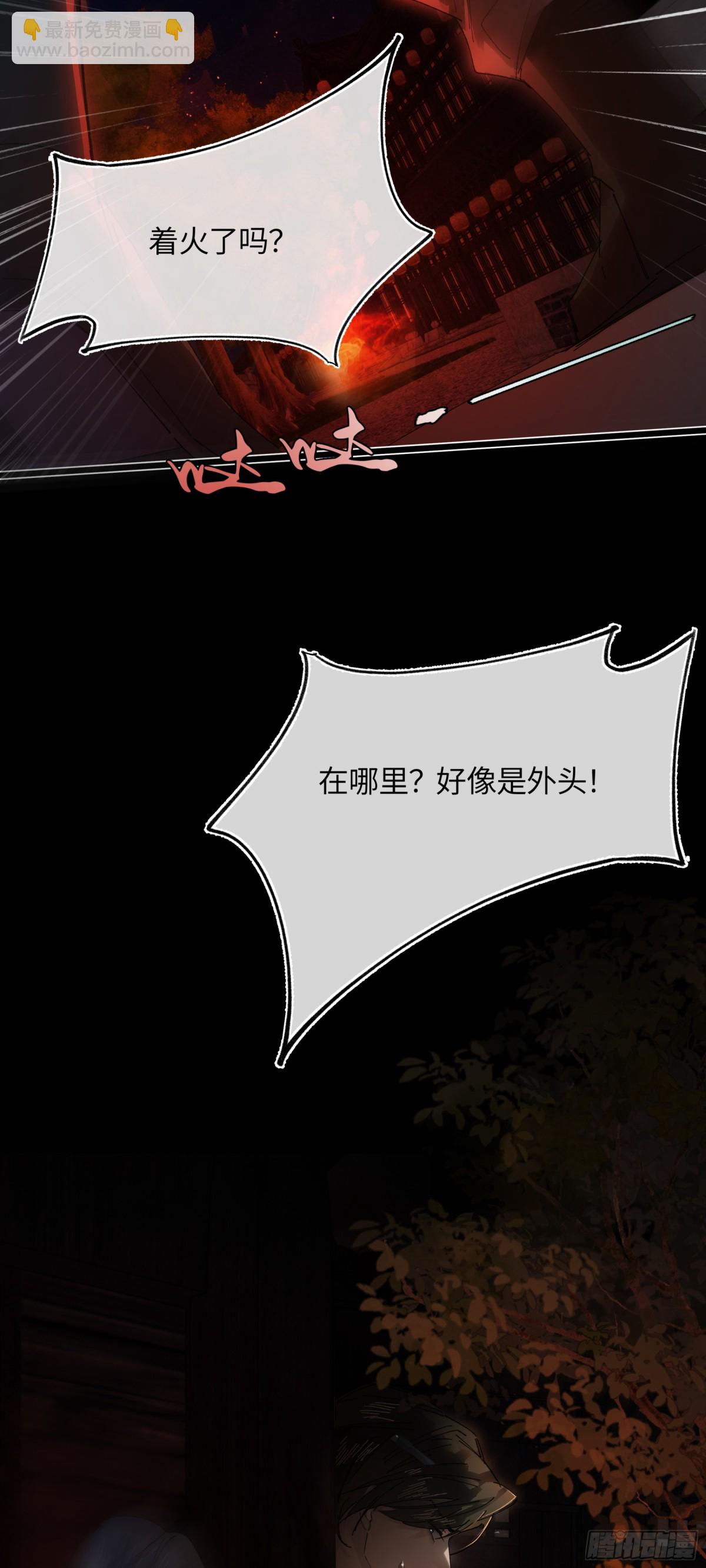 第十七话 酒入愁肠(1/2)-第20话