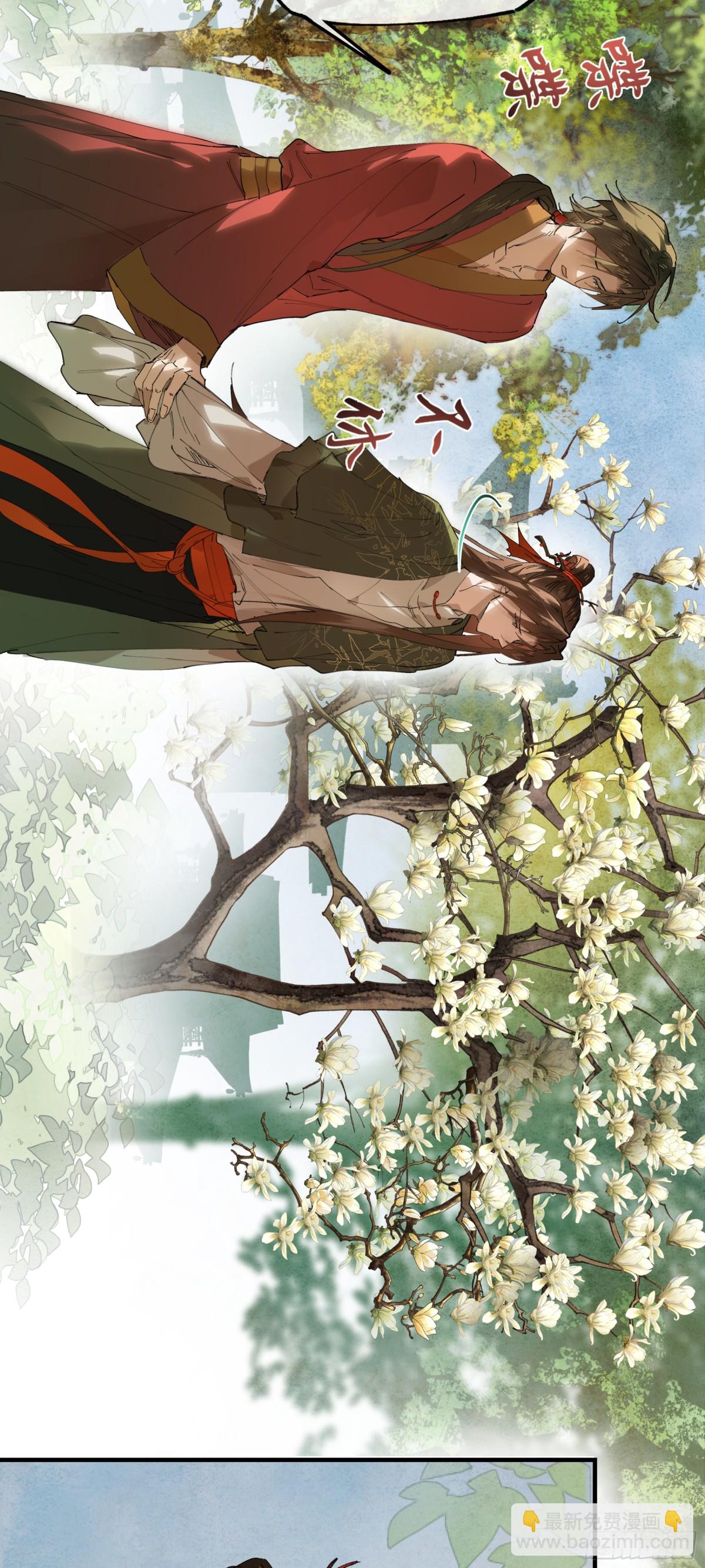 十九话 你心里还有我的，是不是(1/2)-第22话