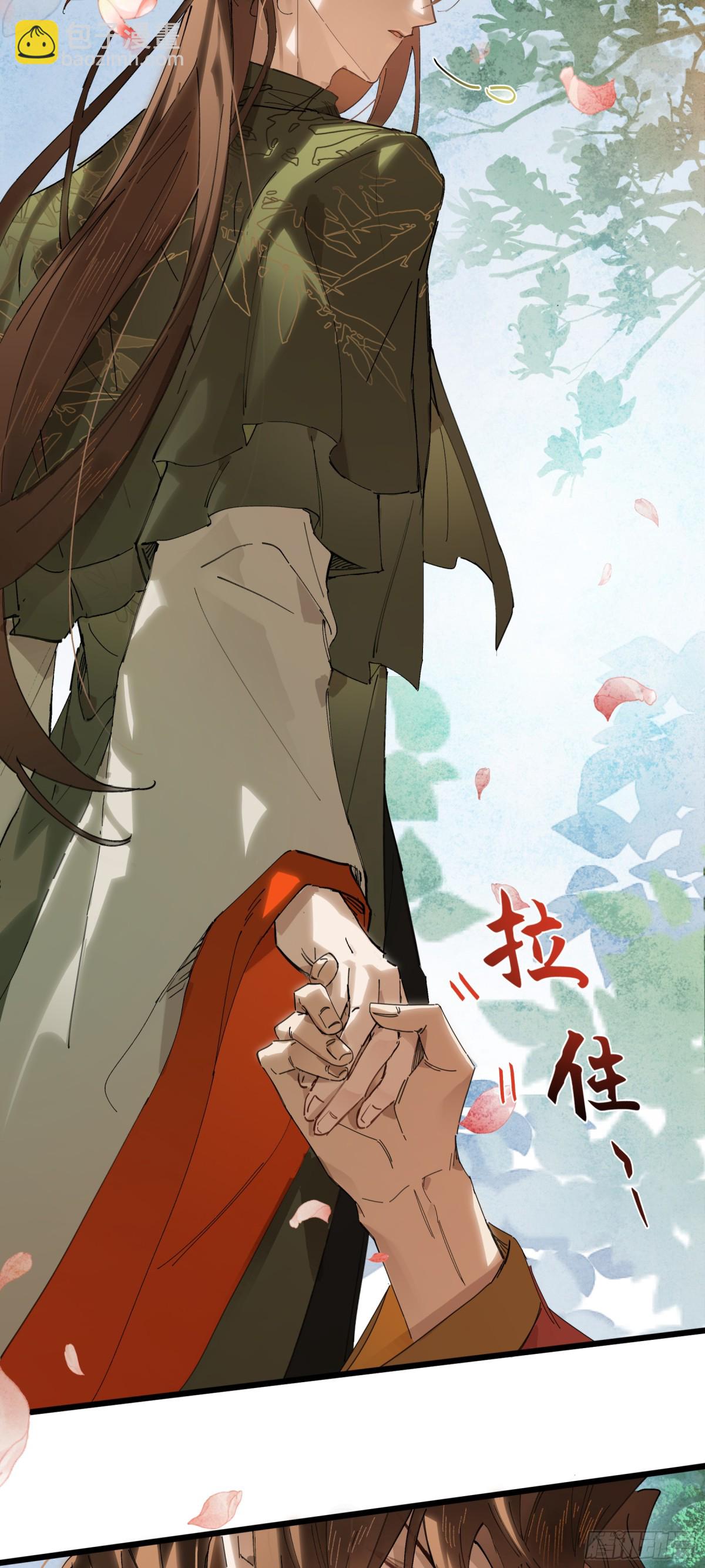 十九话 你心里还有我的，是不是(1/2)-第22话