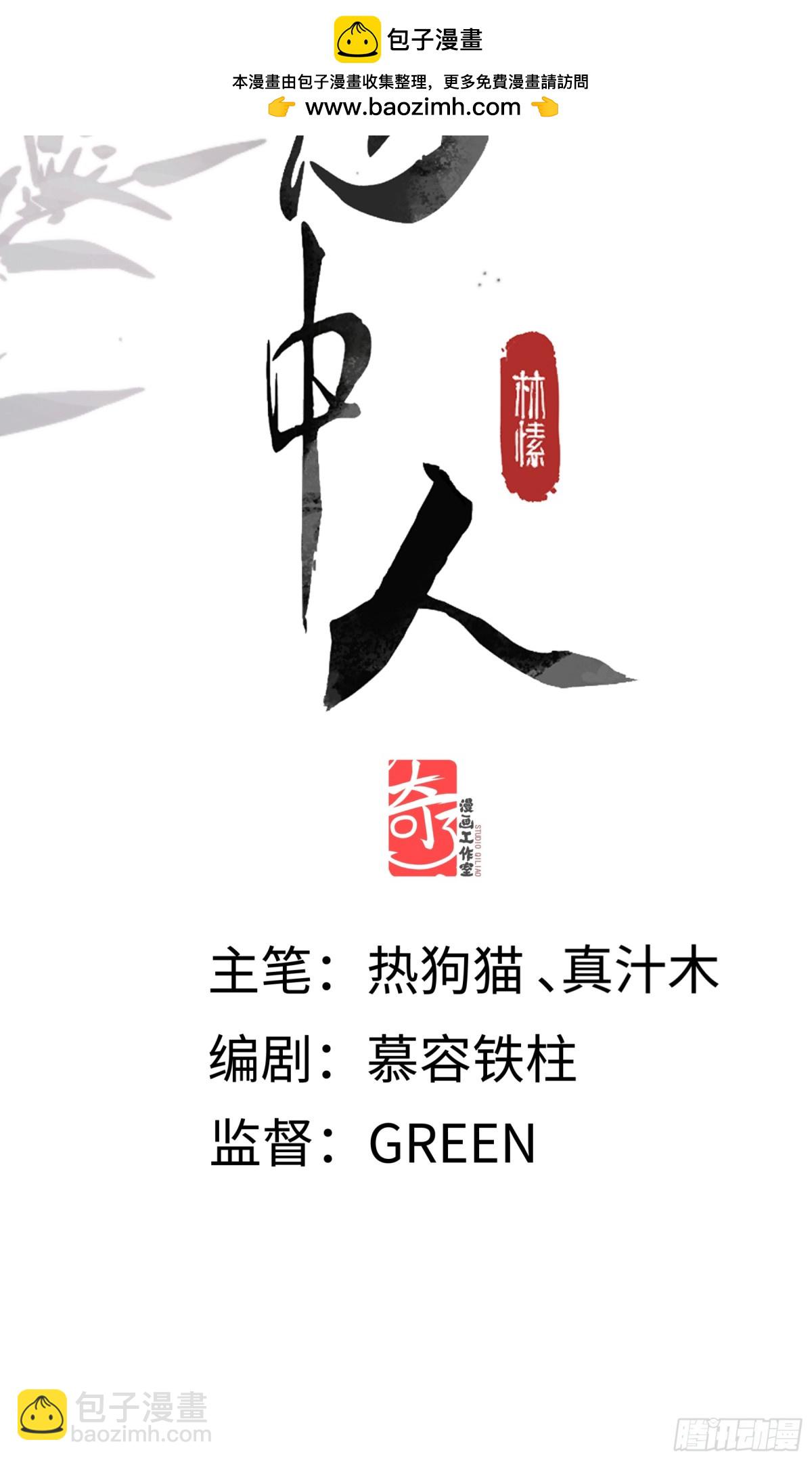 十九话 你心里还有我的，是不是(1/2)-第22话