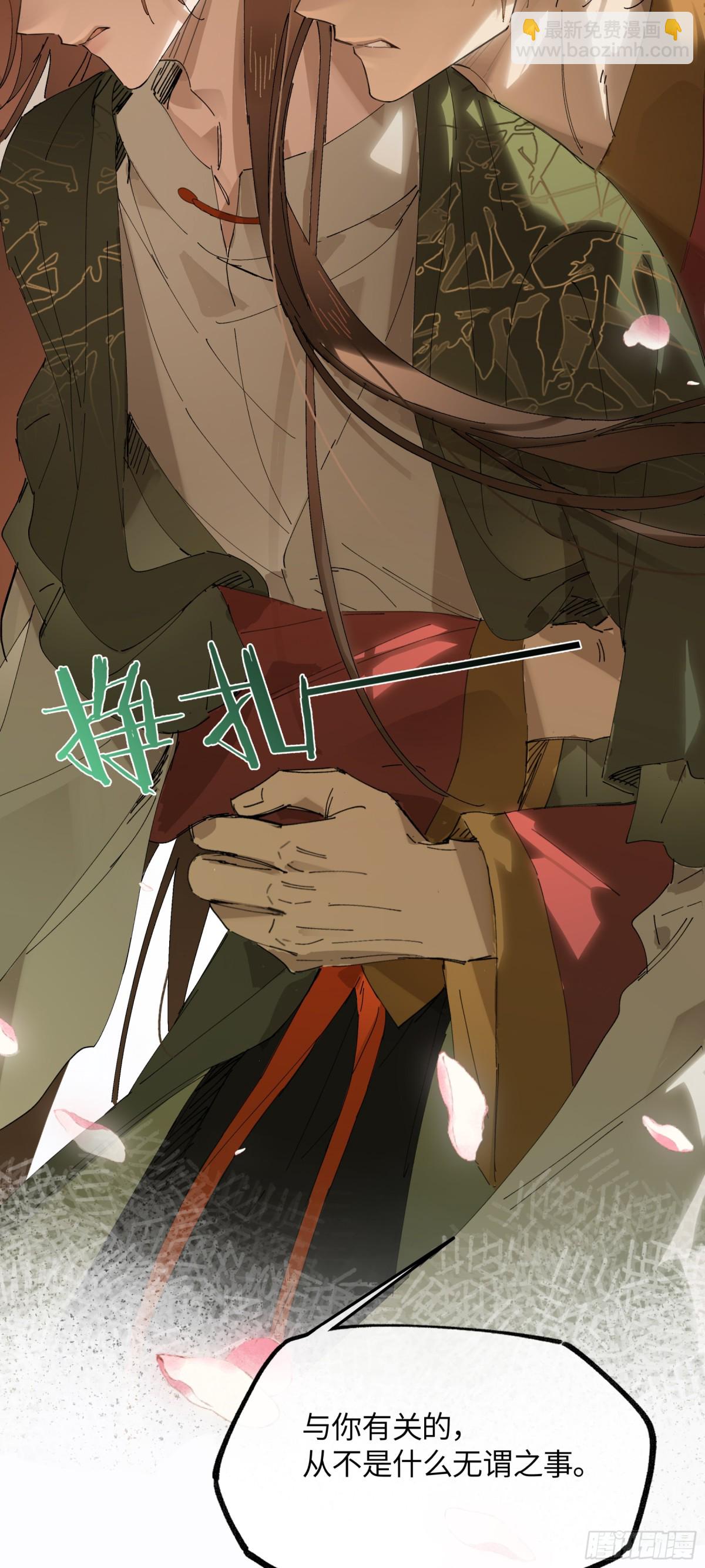 十九话 你心里还有我的，是不是(1/2)-第22话