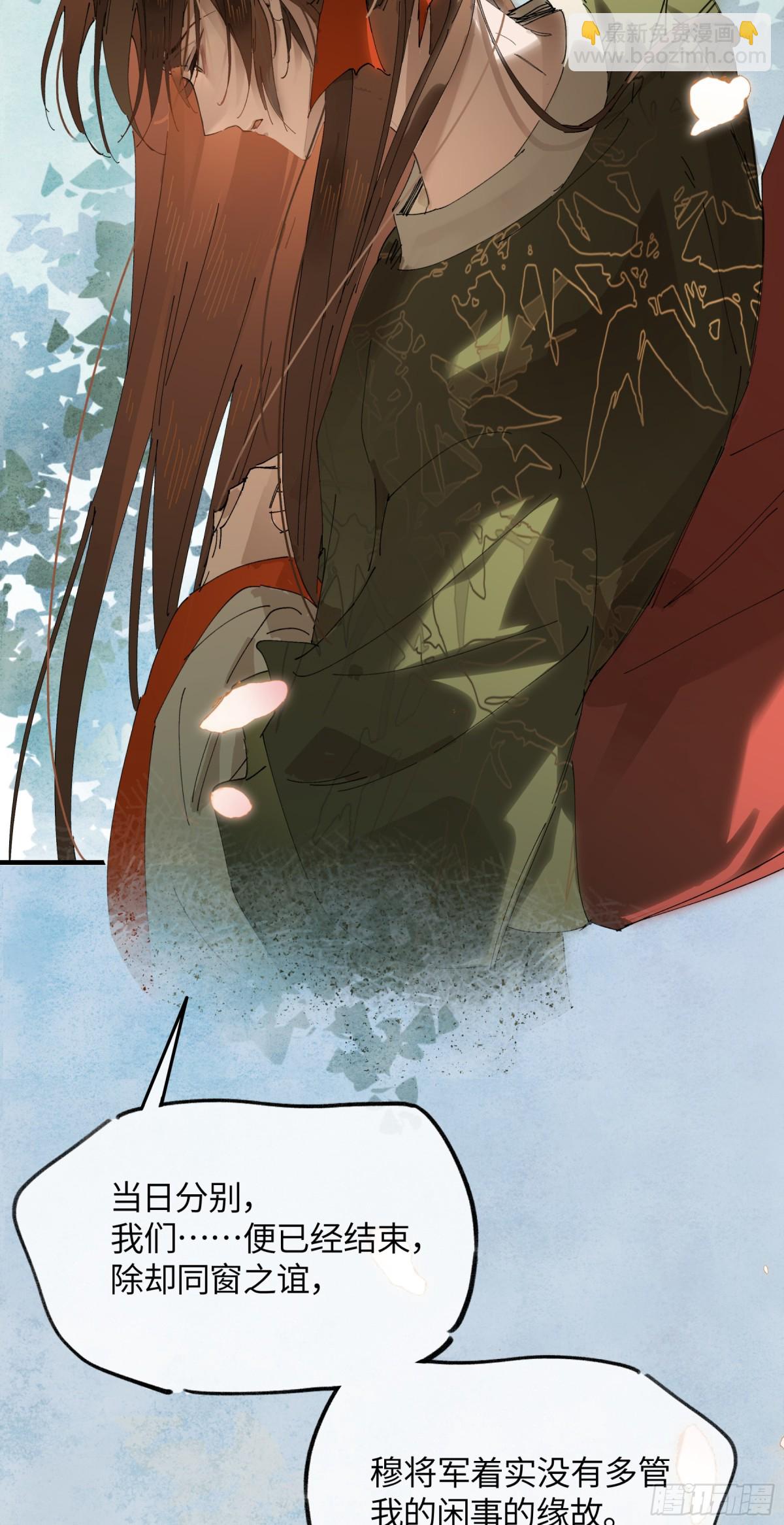 十九话 你心里还有我的，是不是(1/2)-第22话