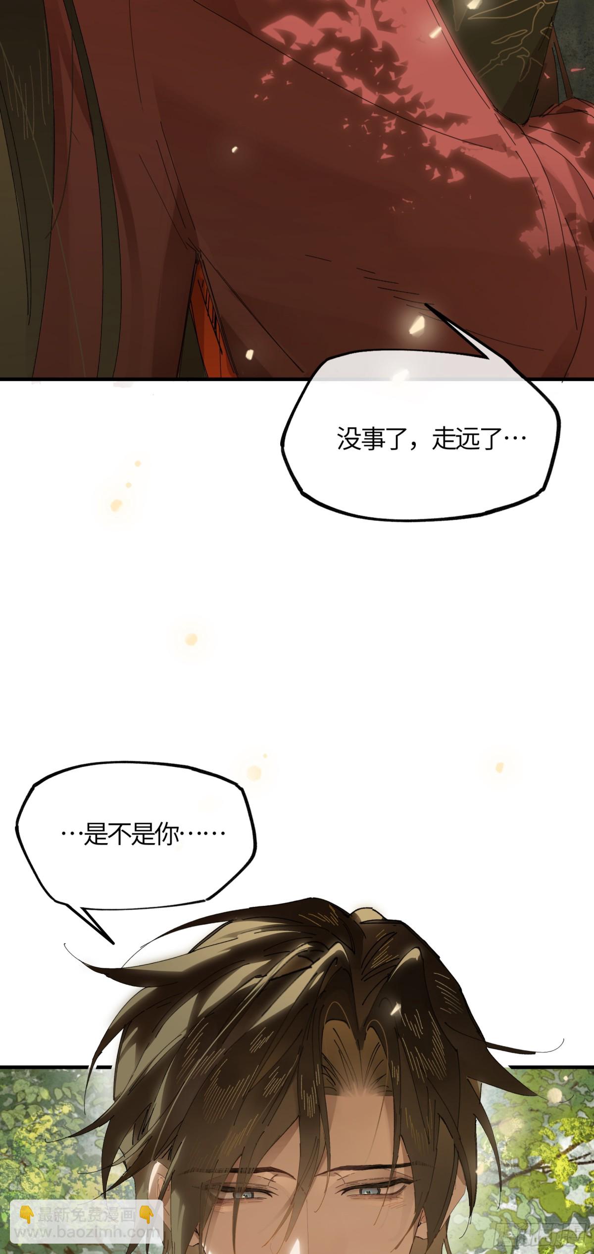 十九话 你心里还有我的，是不是(1/2)-第22话