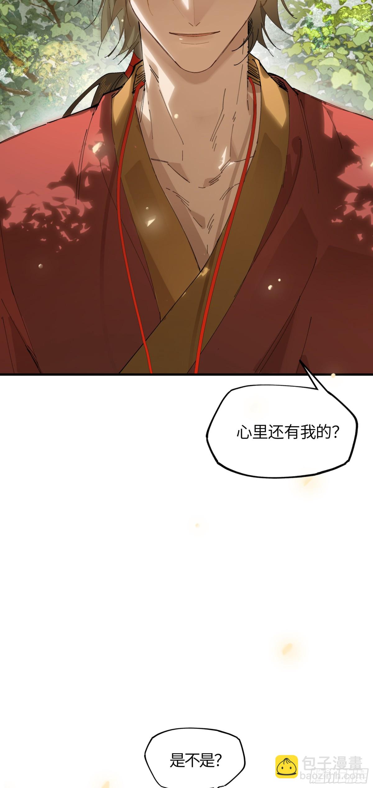 十九话 你心里还有我的，是不是(1/2)-第22话