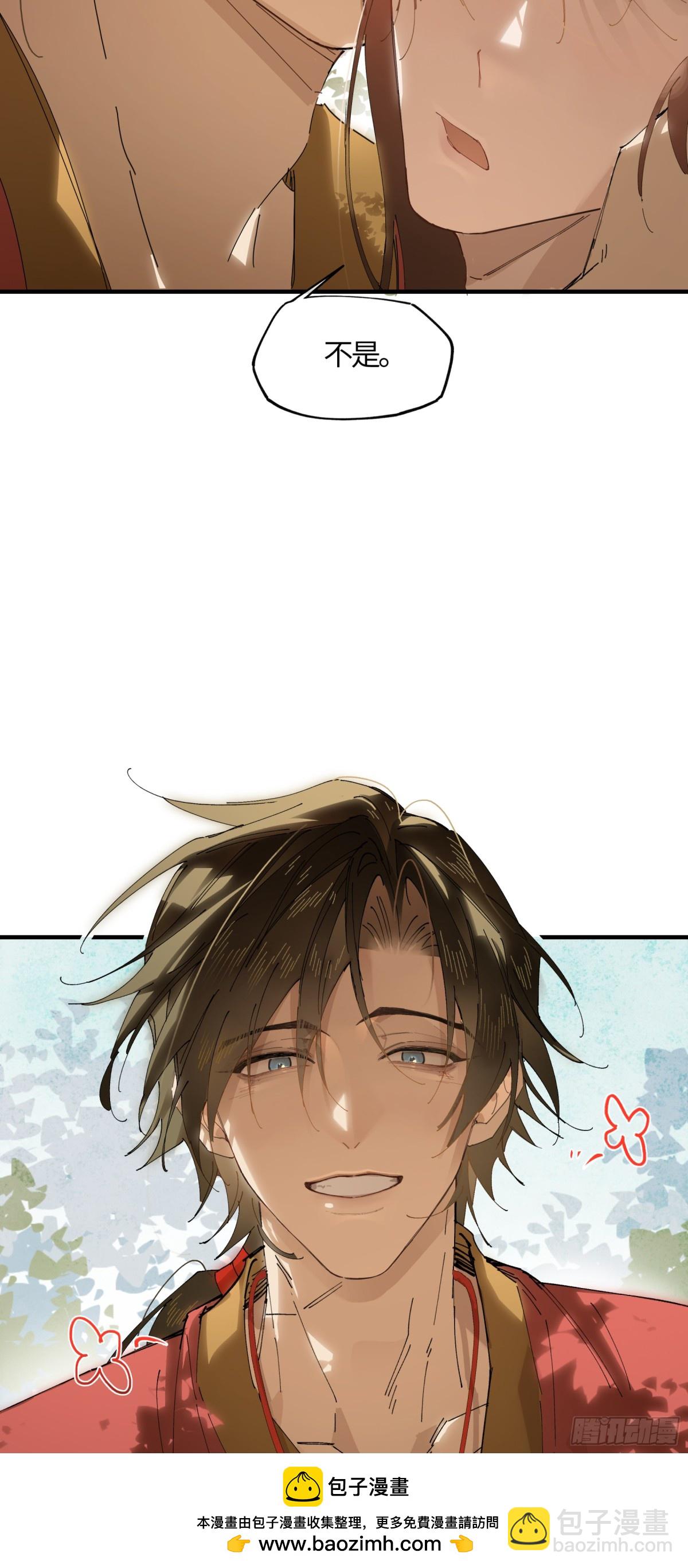 十九话 你心里还有我的，是不是(1/2)-第22话