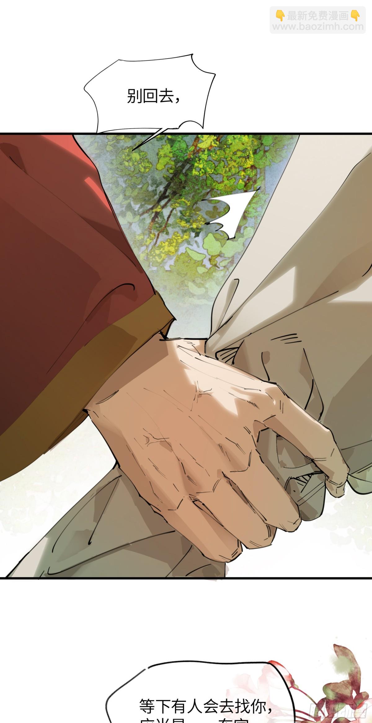 十九话 你心里还有我的，是不是(1/2)-第22话