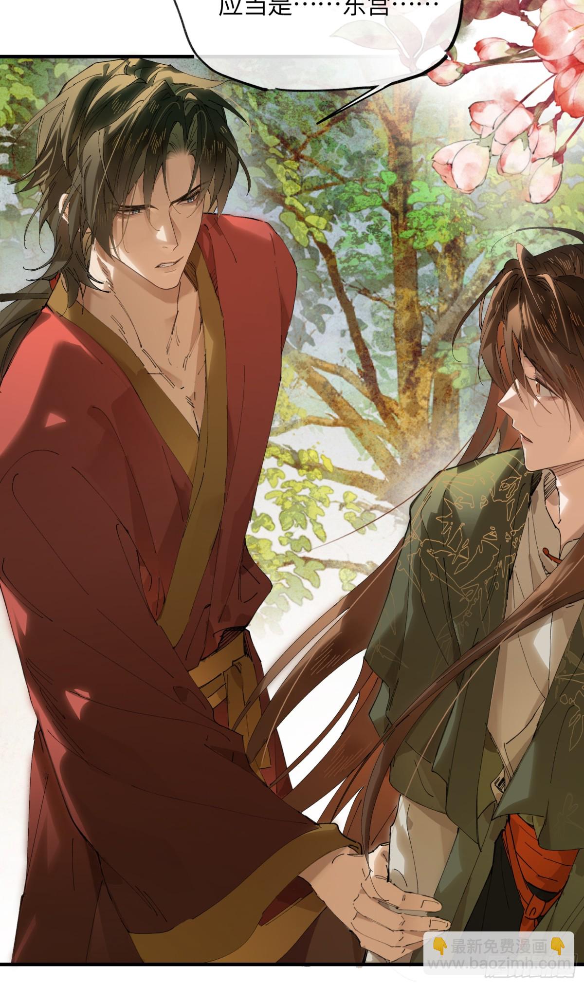 十九话 你心里还有我的，是不是(1/2)-第22话