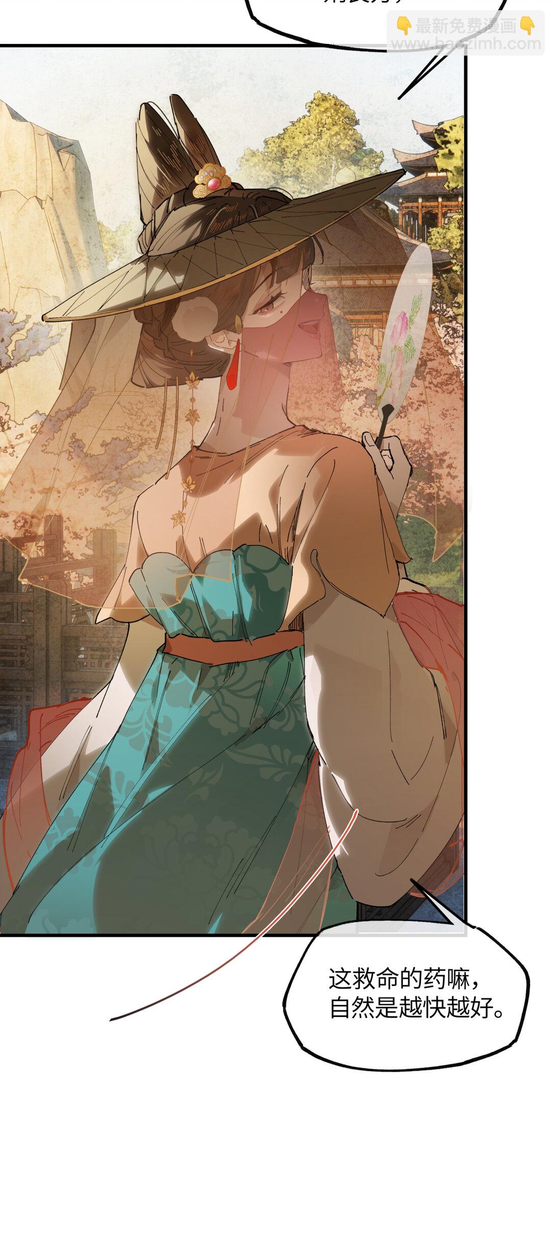 二十一话 画中人？-第24话