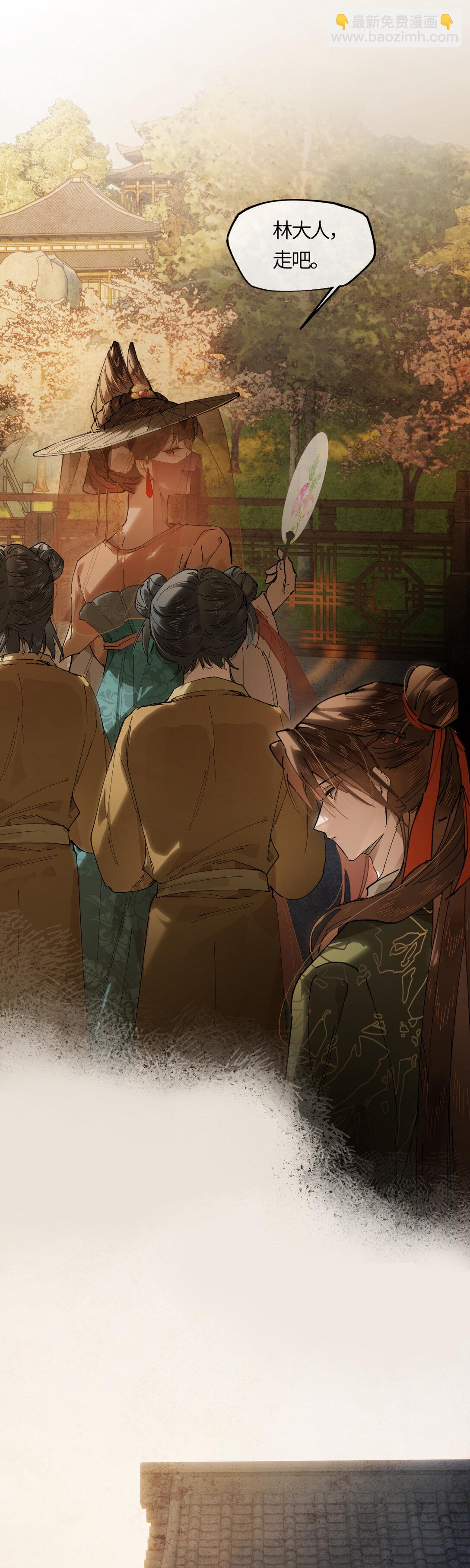 二十一话 画中人？-第24话