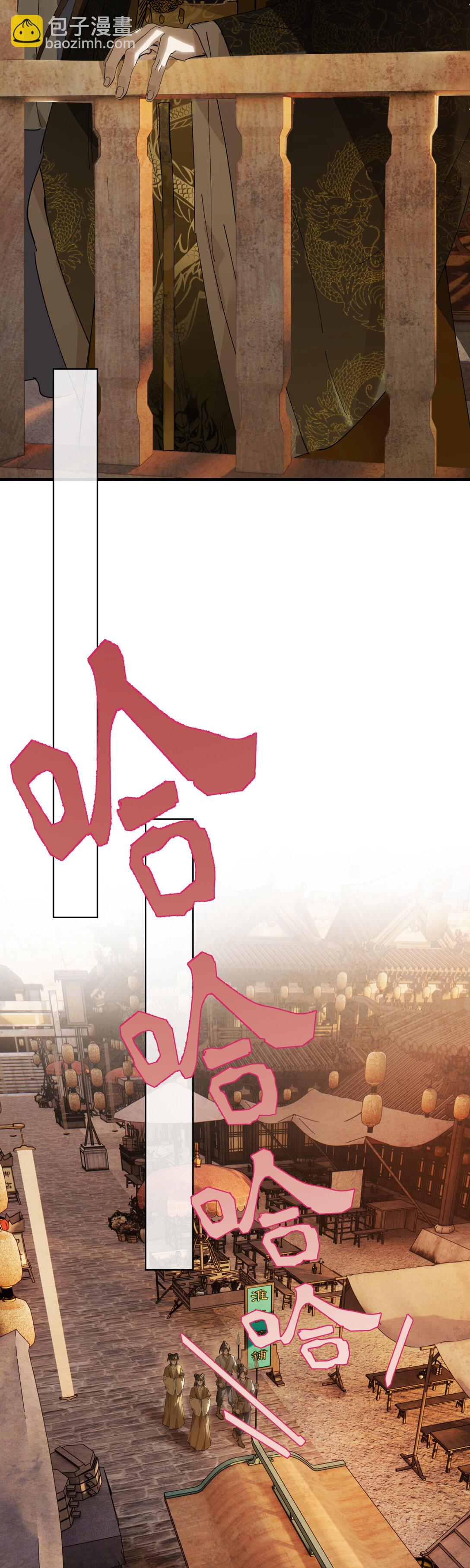 二十一话 画中人？-第24话