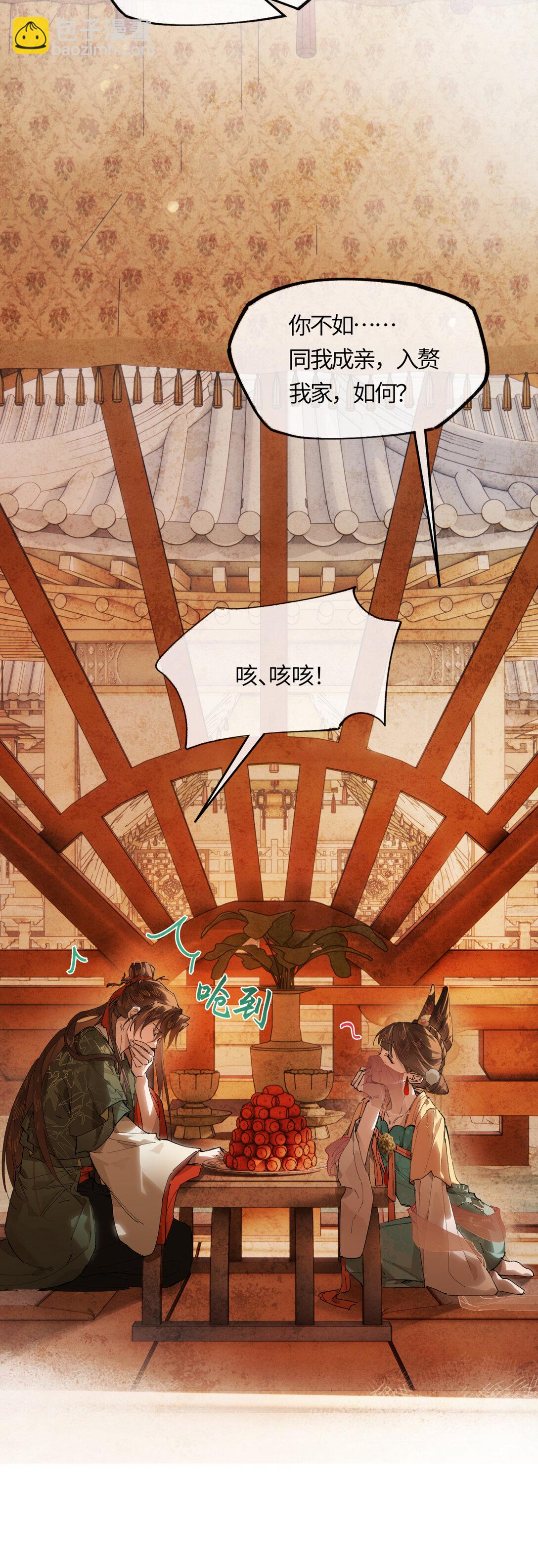 二十一话 画中人？-第24话