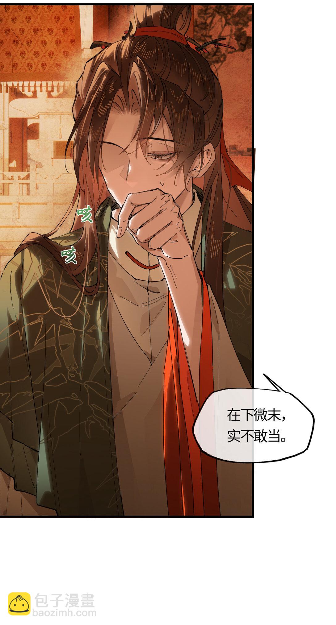 二十一话 画中人？-第24话