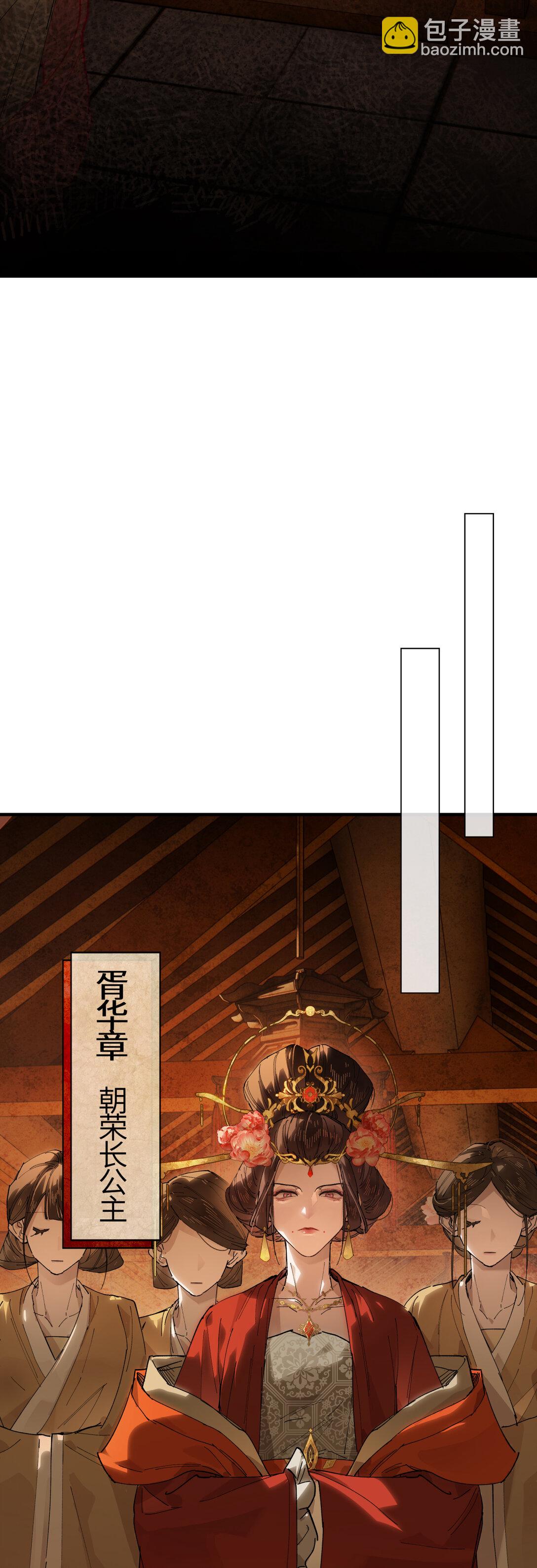 二十一话 画中人？-第24话