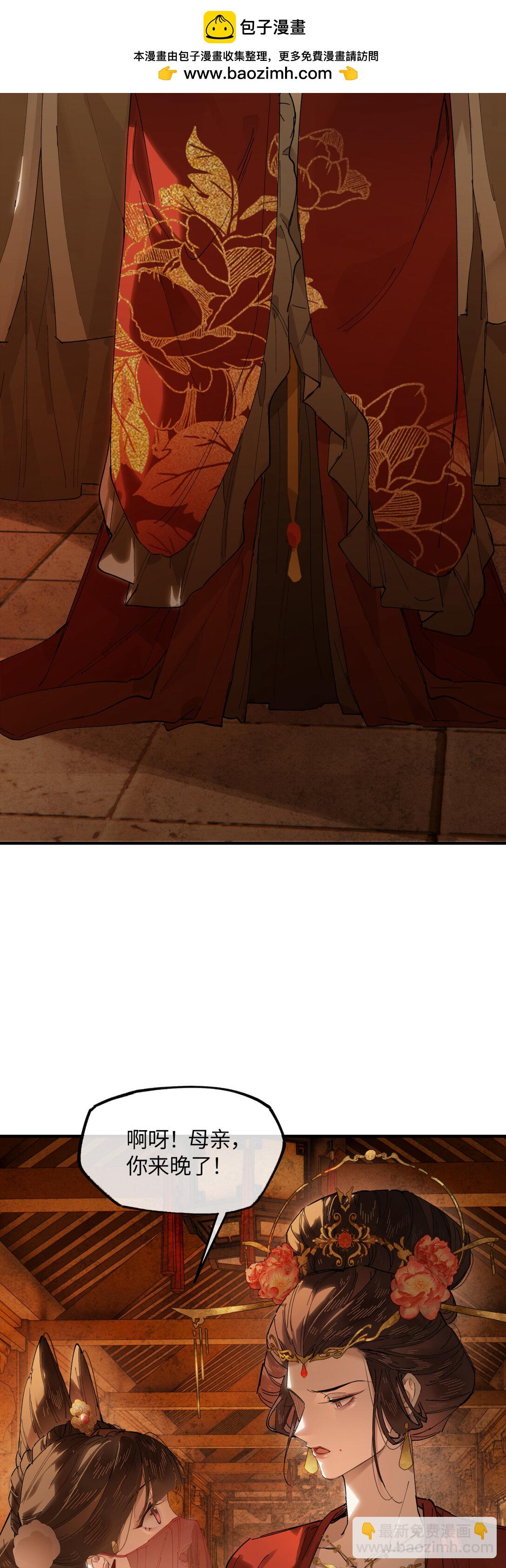 二十一话 画中人？-第24话