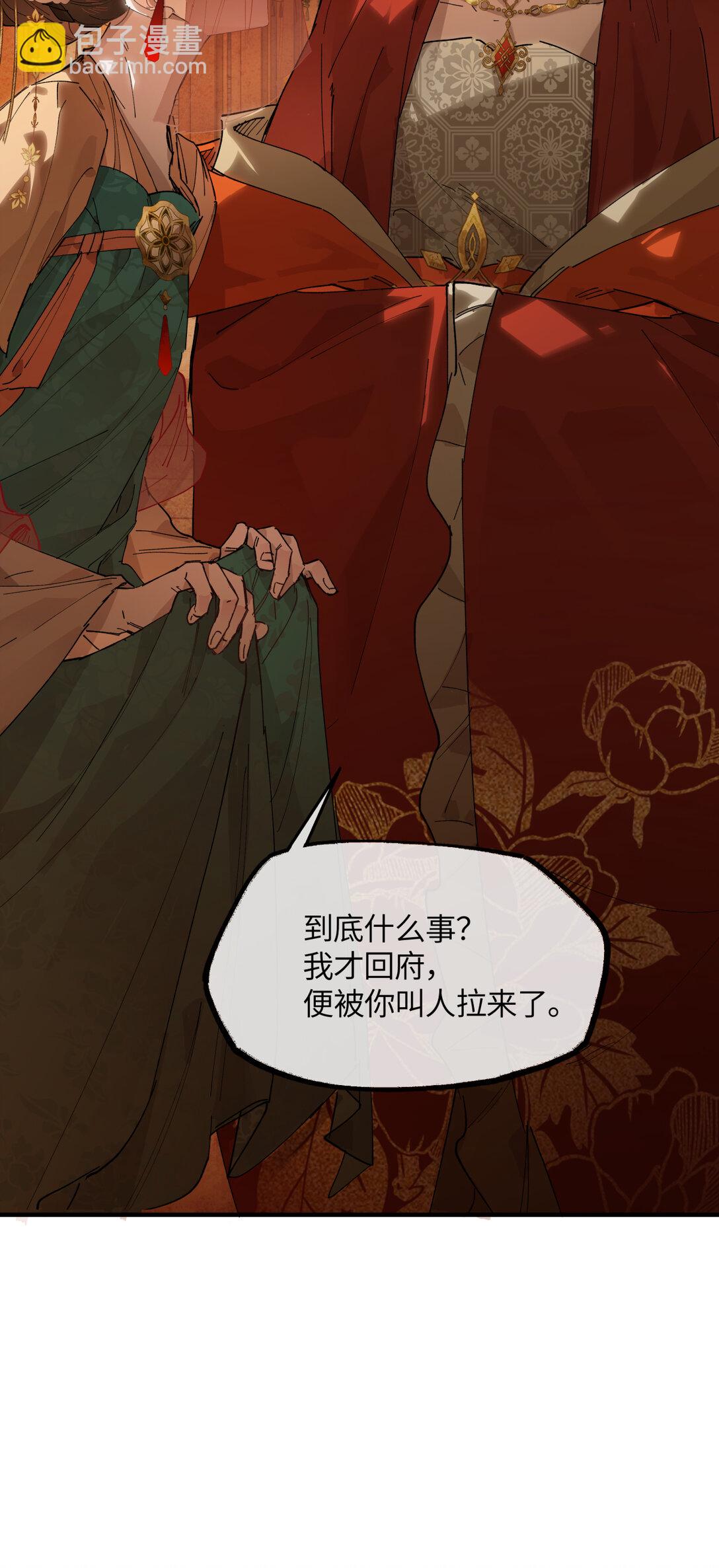 二十一话 画中人？-第24话