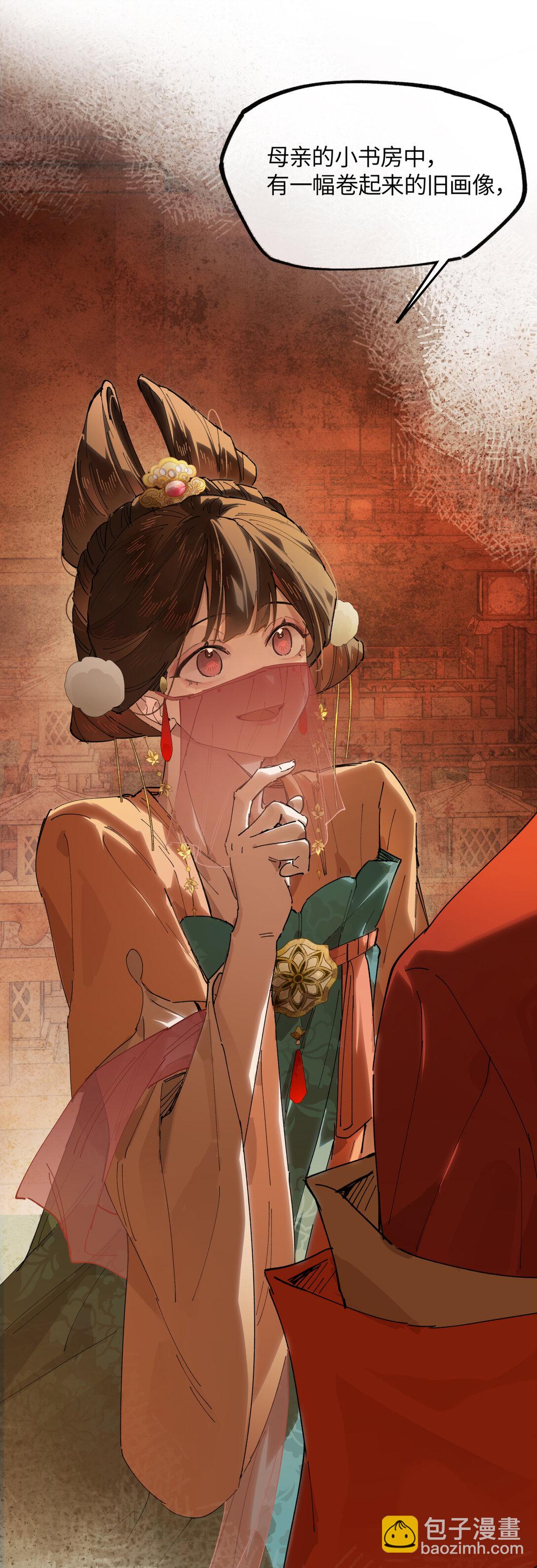 二十一话 画中人？-第24话