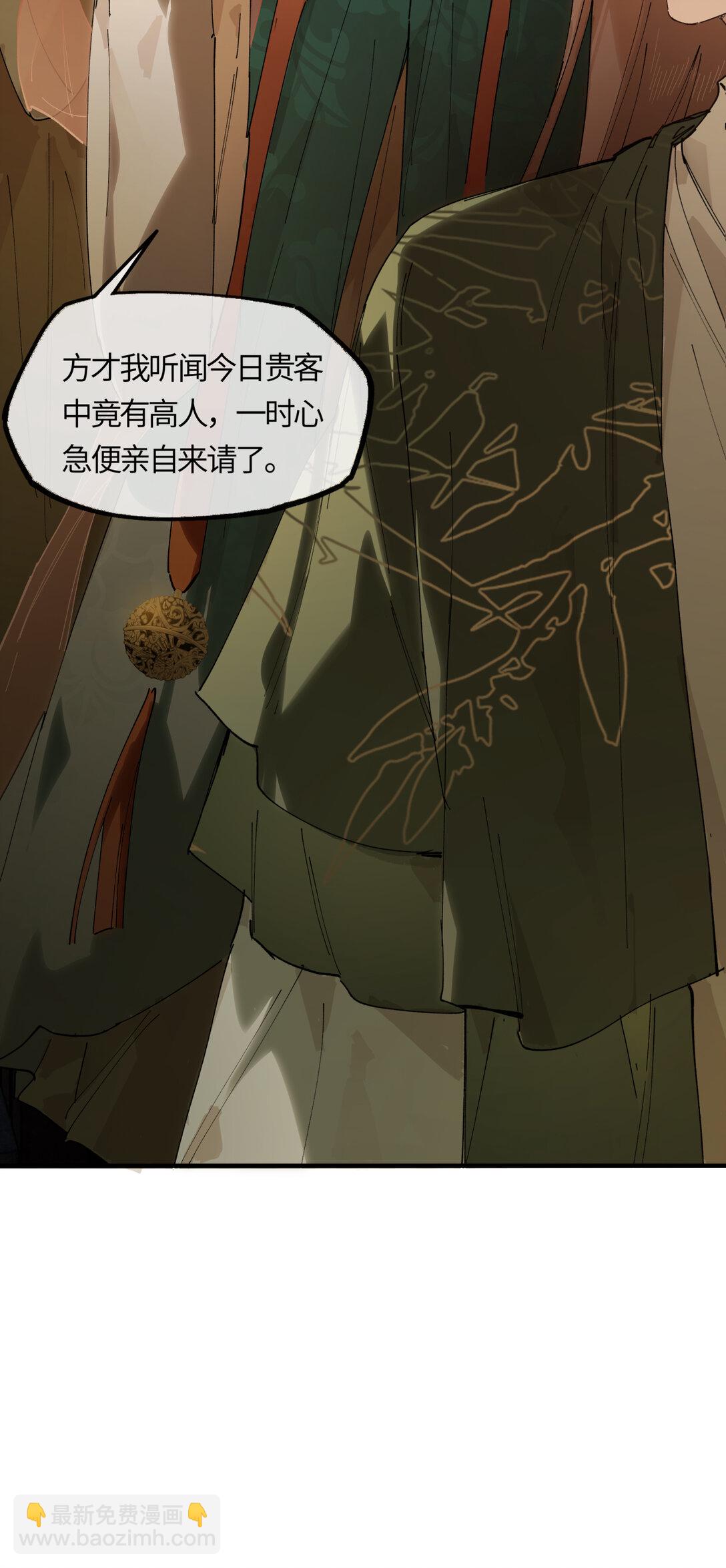 二十一话 画中人？-第24话