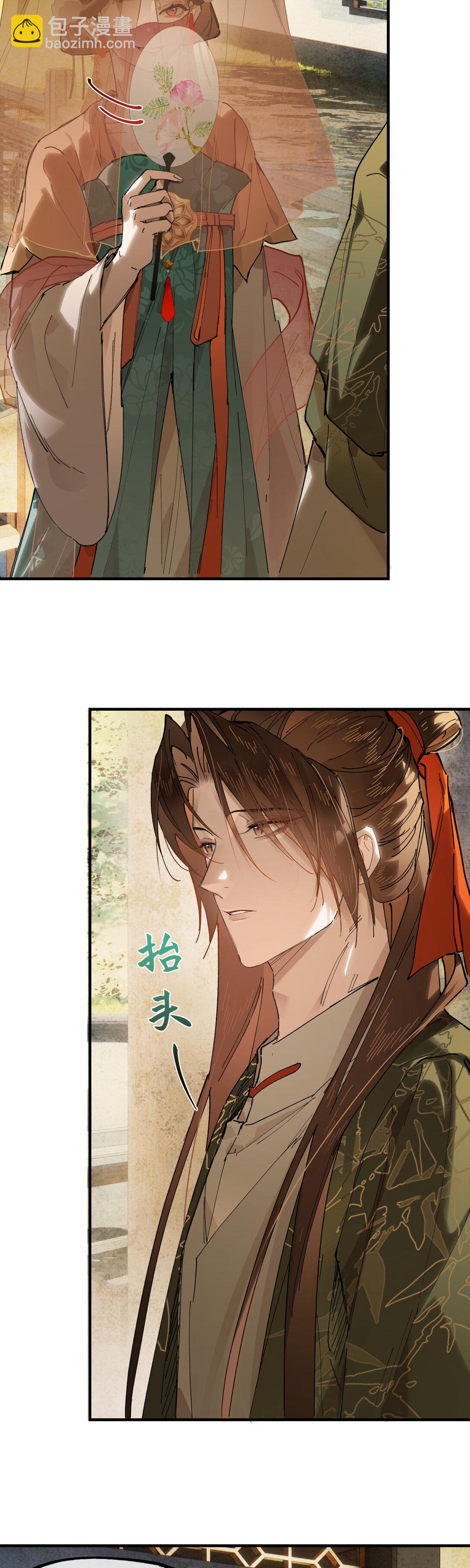 二十一话 画中人？-第24话