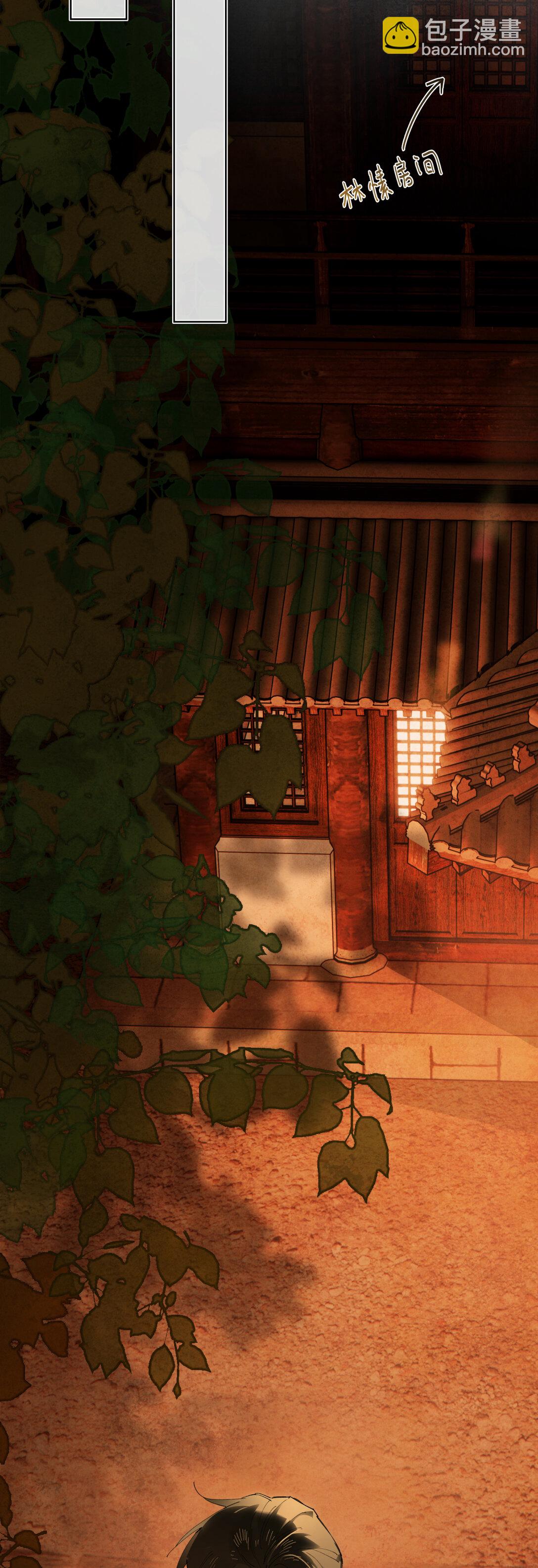 二十三话 能记一辈子-第26话