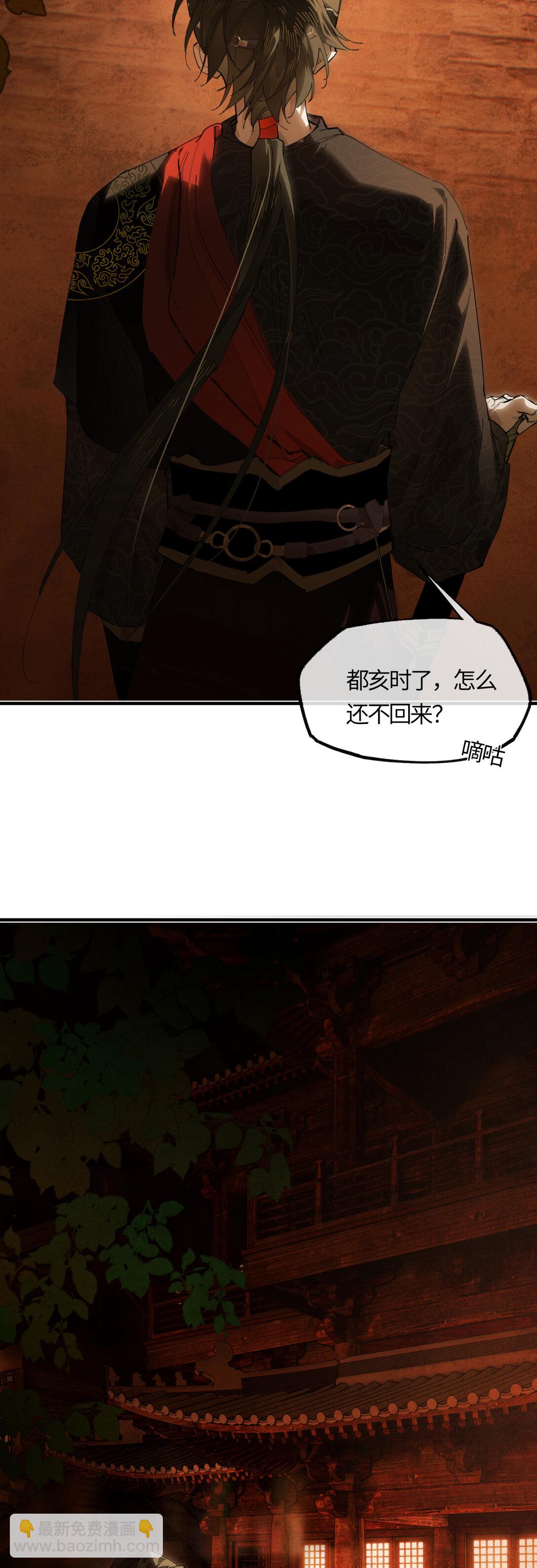 二十三话 能记一辈子-第26话