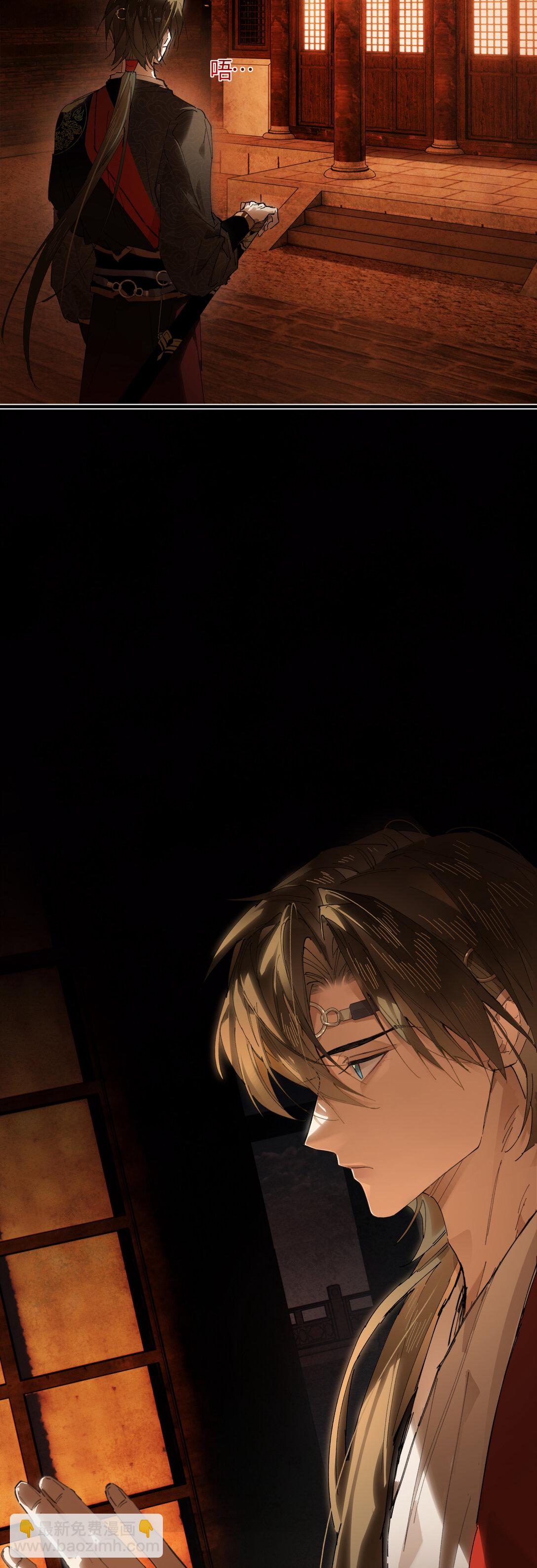 二十三话 能记一辈子-第26话