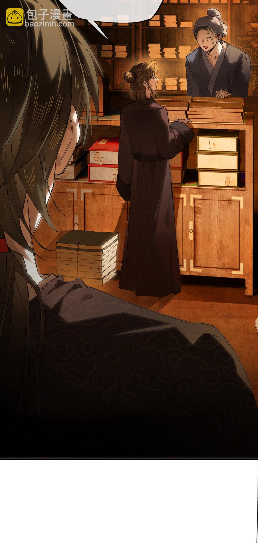 二十三话 能记一辈子-第26话