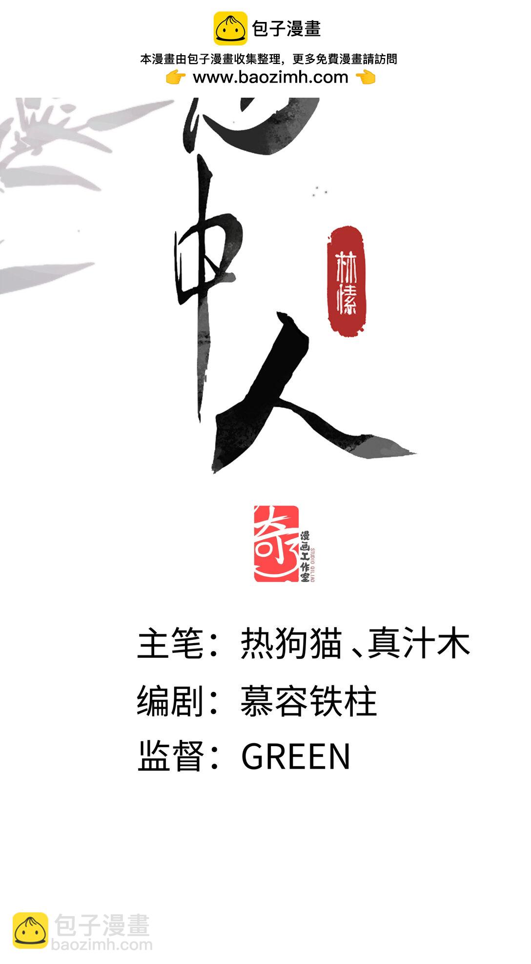 二十三话 能记一辈子-第26话