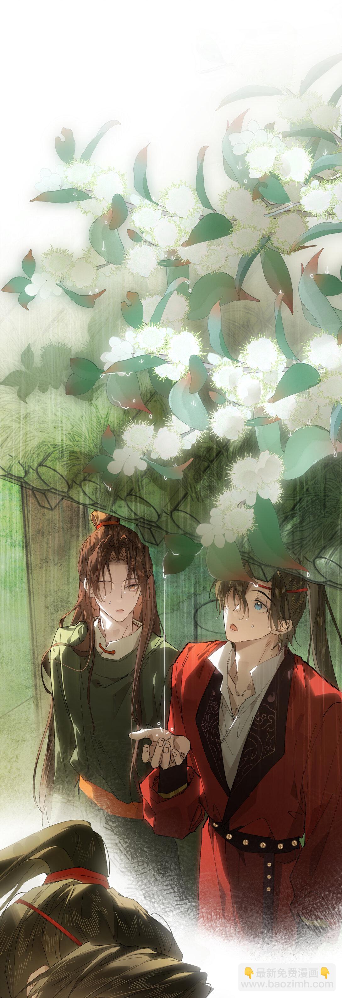 二十三话 能记一辈子-第26话