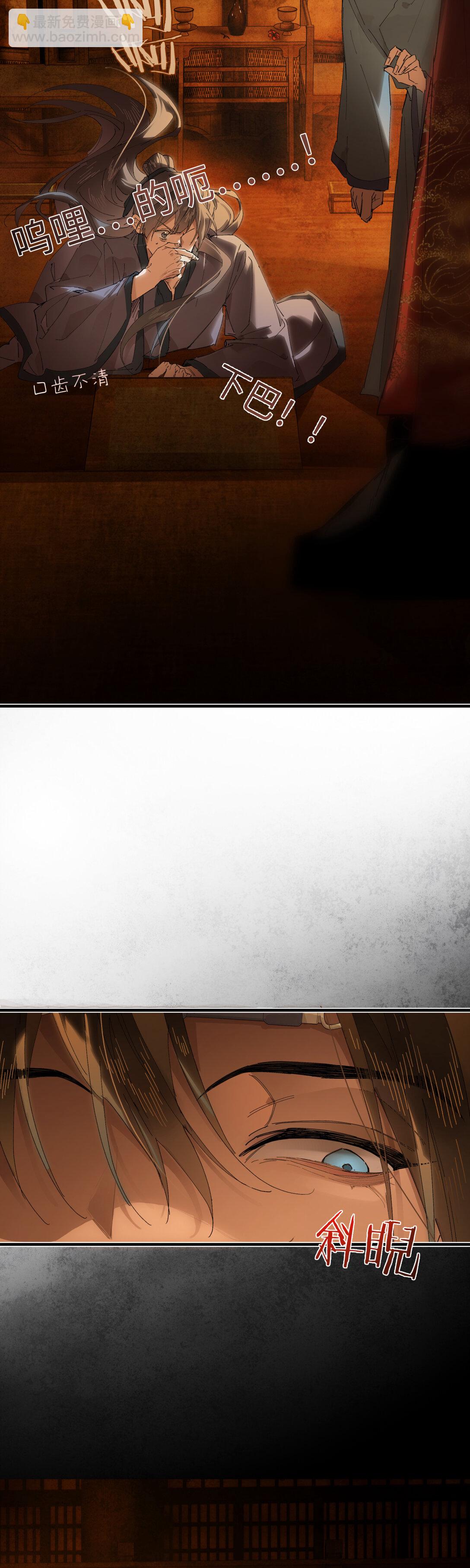 二十三话 能记一辈子-第26话