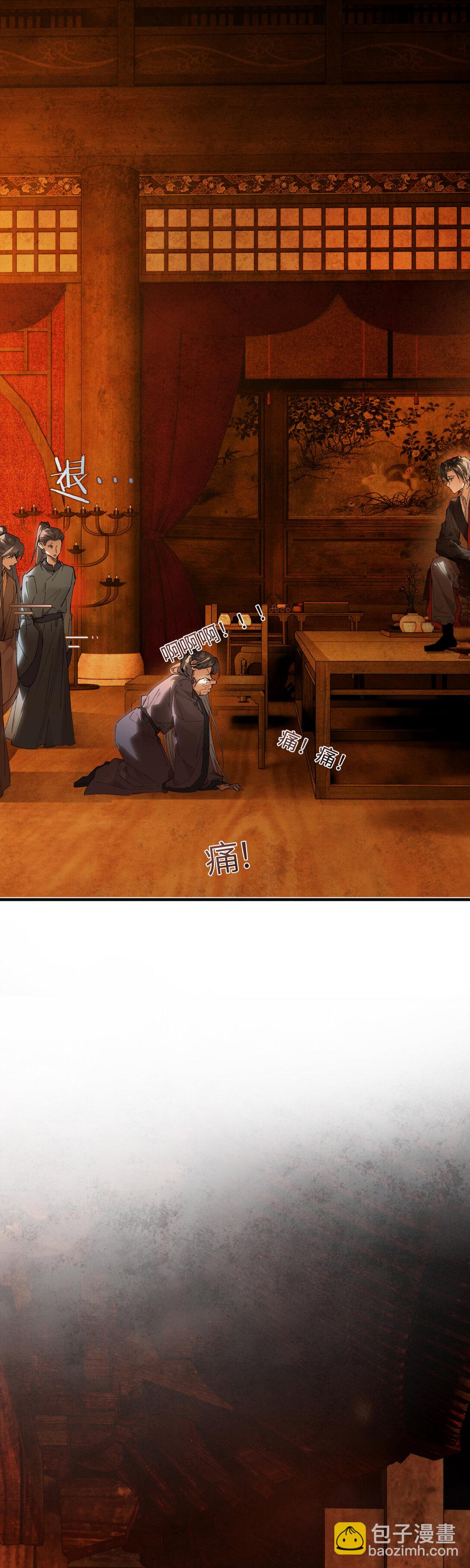 二十三话 能记一辈子-第26话