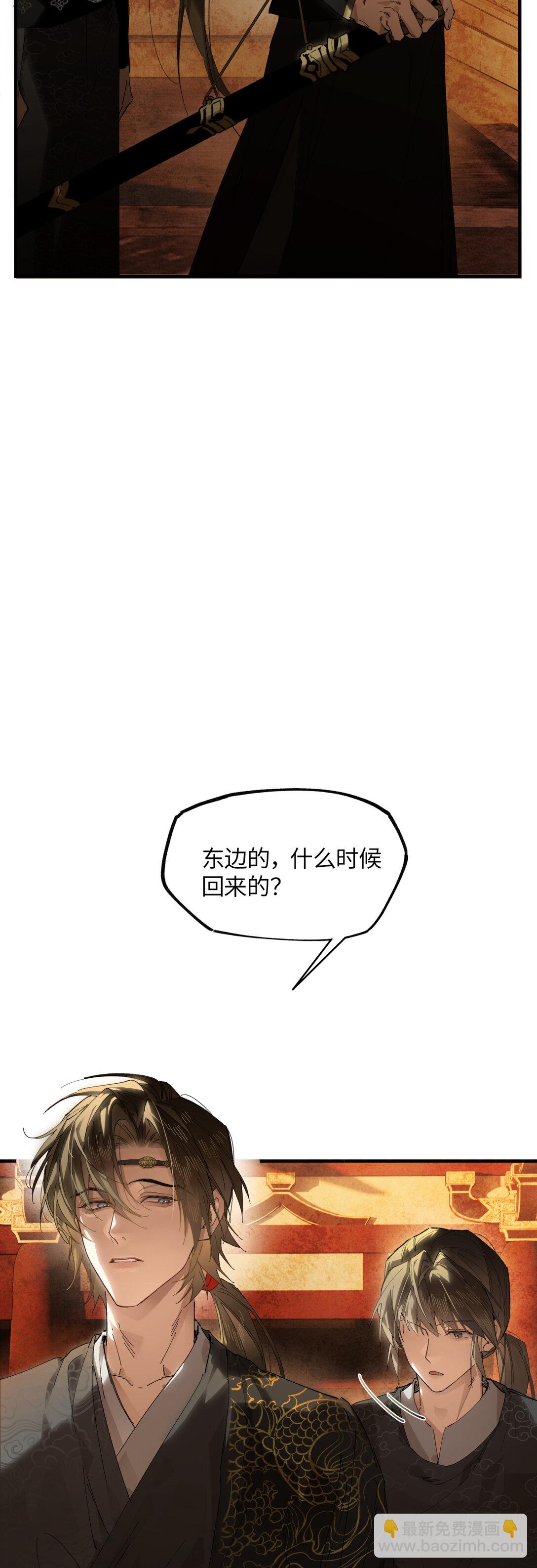 二十三话 能记一辈子-第26话