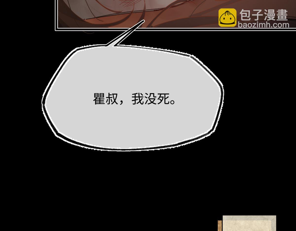 第二十八话 天下之大，可有容身之处？(1/4)-第30话