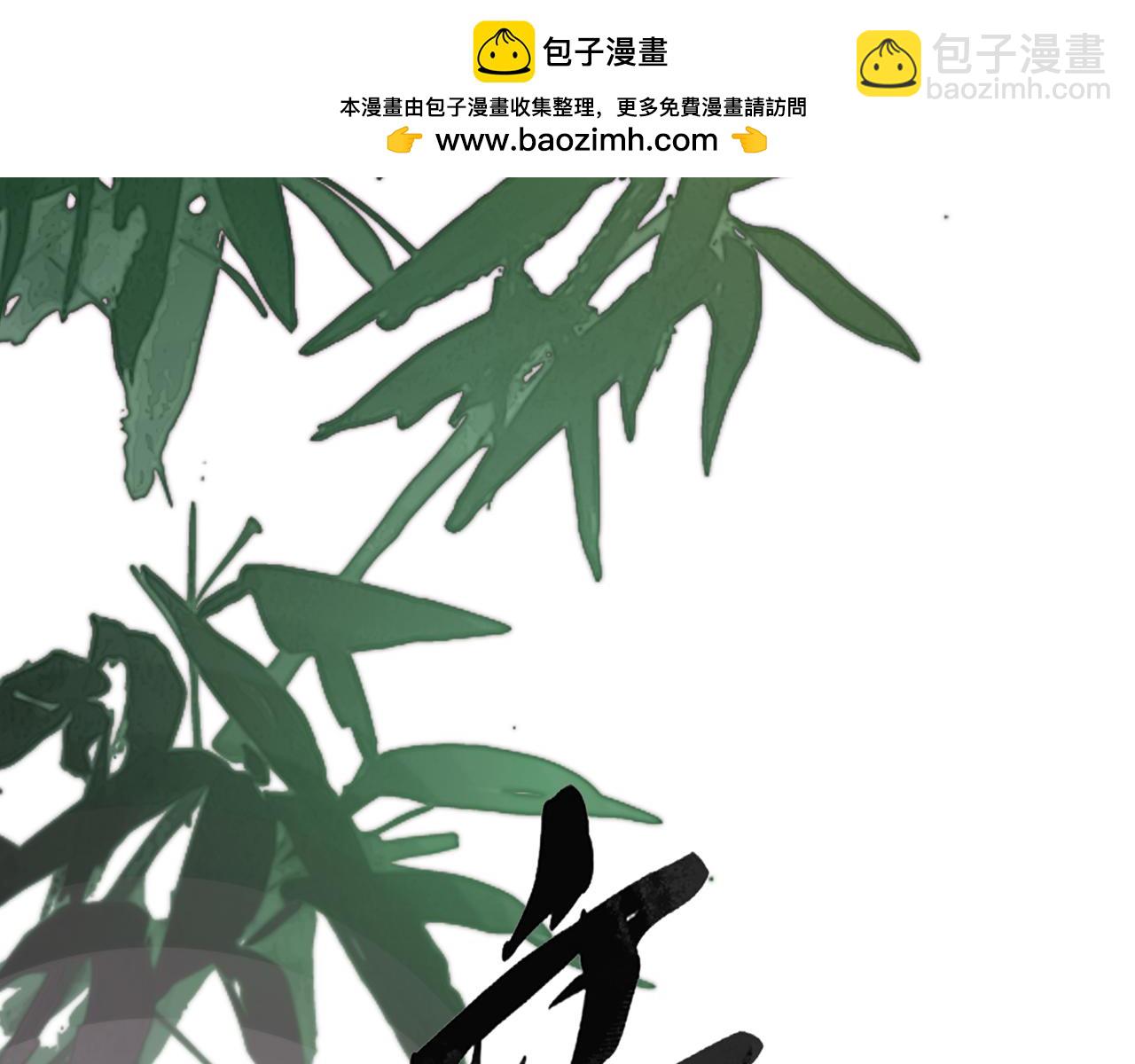 第二十八话 天下之大，可有容身之处？(1/4)-第30话