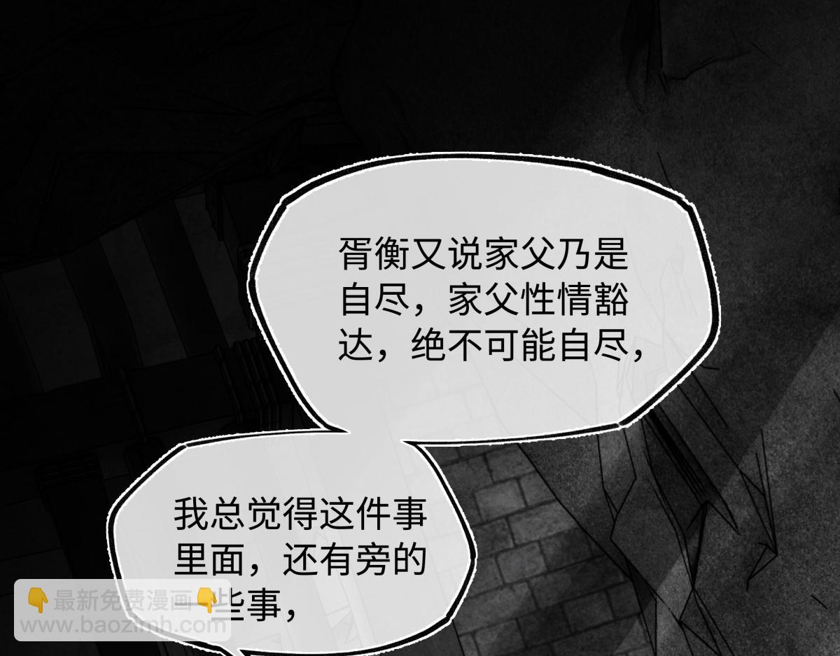 第二十八话 天下之大，可有容身之处？(1/4)-第30话