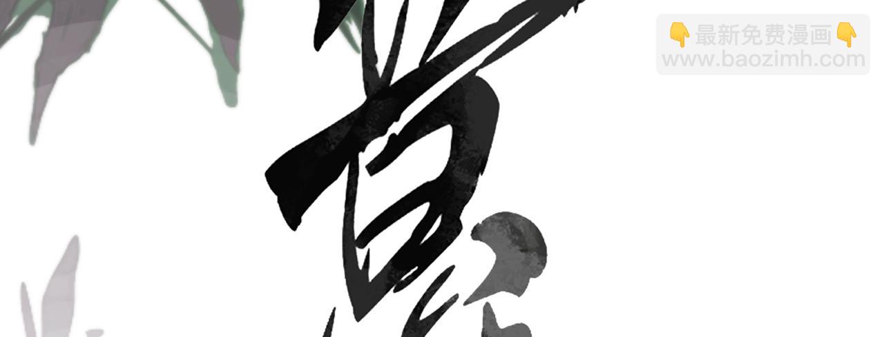 第二十八话 天下之大，可有容身之处？(1/4)-第30话