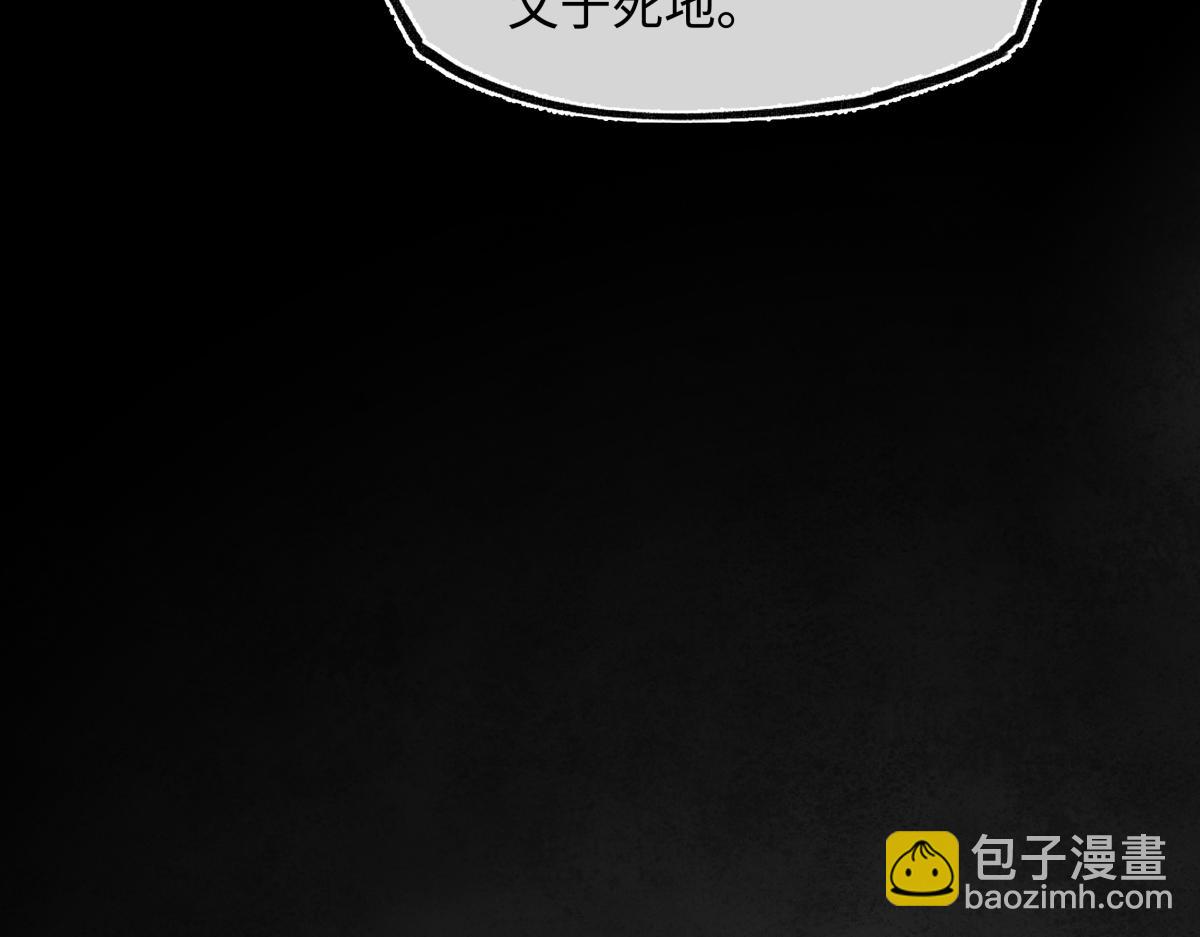 第二十八话 天下之大，可有容身之处？(1/4)-第30话