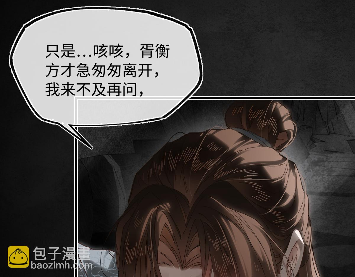 第二十八话 天下之大，可有容身之处？(1/4)-第30话