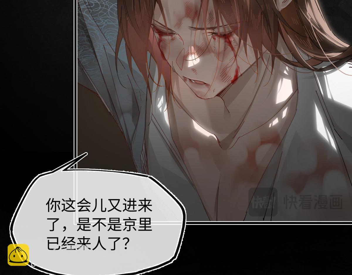 第二十八话 天下之大，可有容身之处？(1/4)-第30话