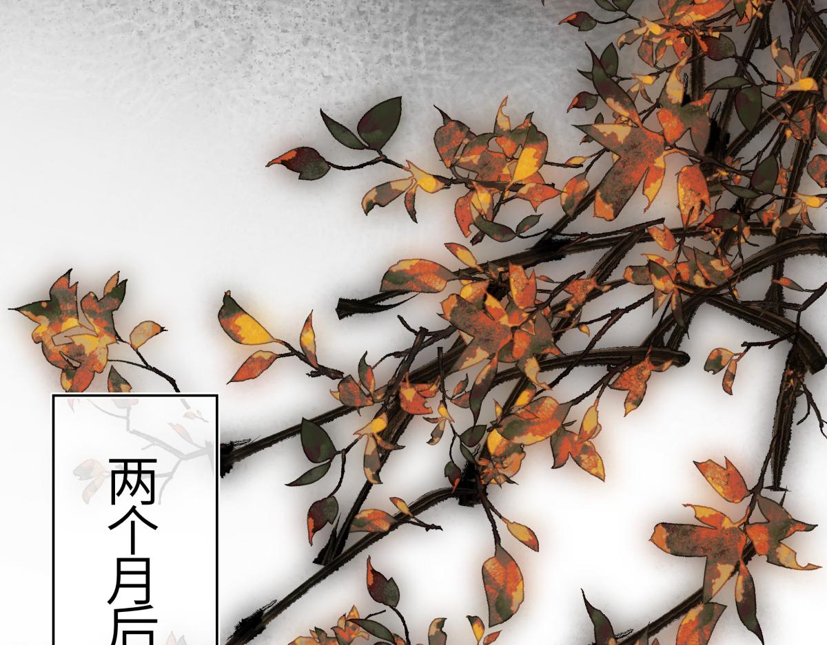 第二十八话 天下之大，可有容身之处？(1/4)-第30话