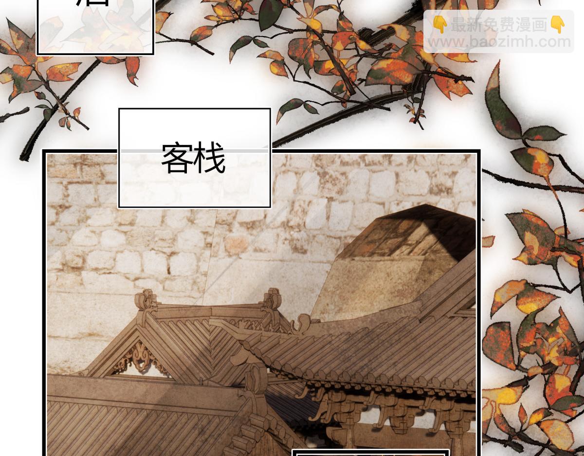 第二十八话 天下之大，可有容身之处？(1/4)-第30话