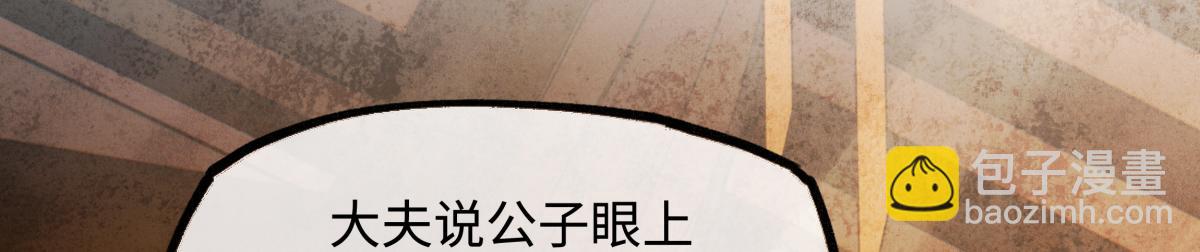 第二十八话 天下之大，可有容身之处？(1/4)-第30话