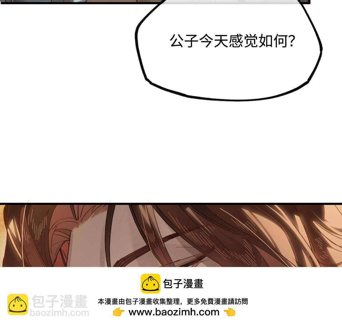 第二十八话 天下之大，可有容身之处？(1/4)-第30话