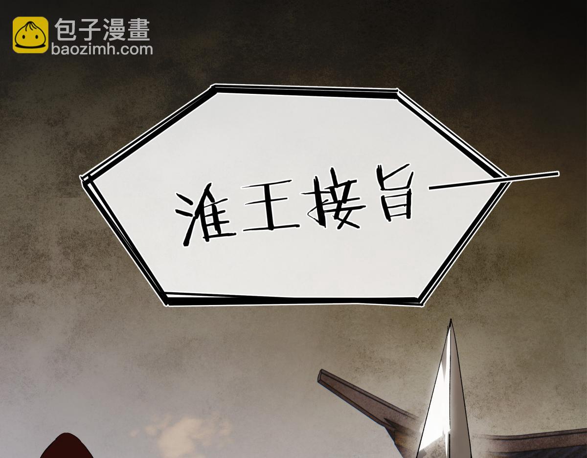 第二十八话 天下之大，可有容身之处？(1/4)-第30话