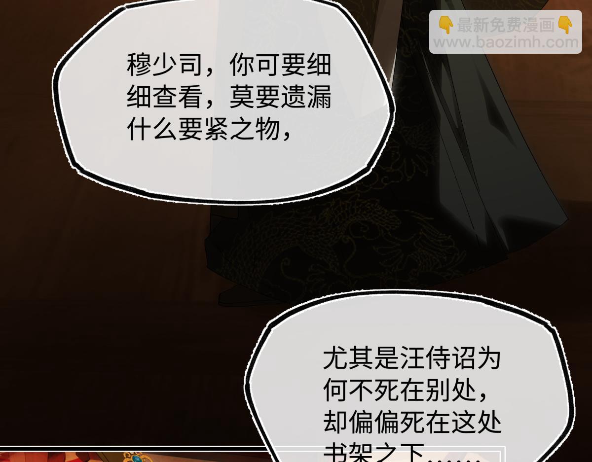 第三十话 是你无能，非我无情(1/4)-第32话