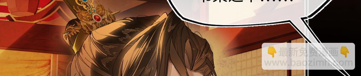 第三十话 是你无能，非我无情(1/4)-第32话