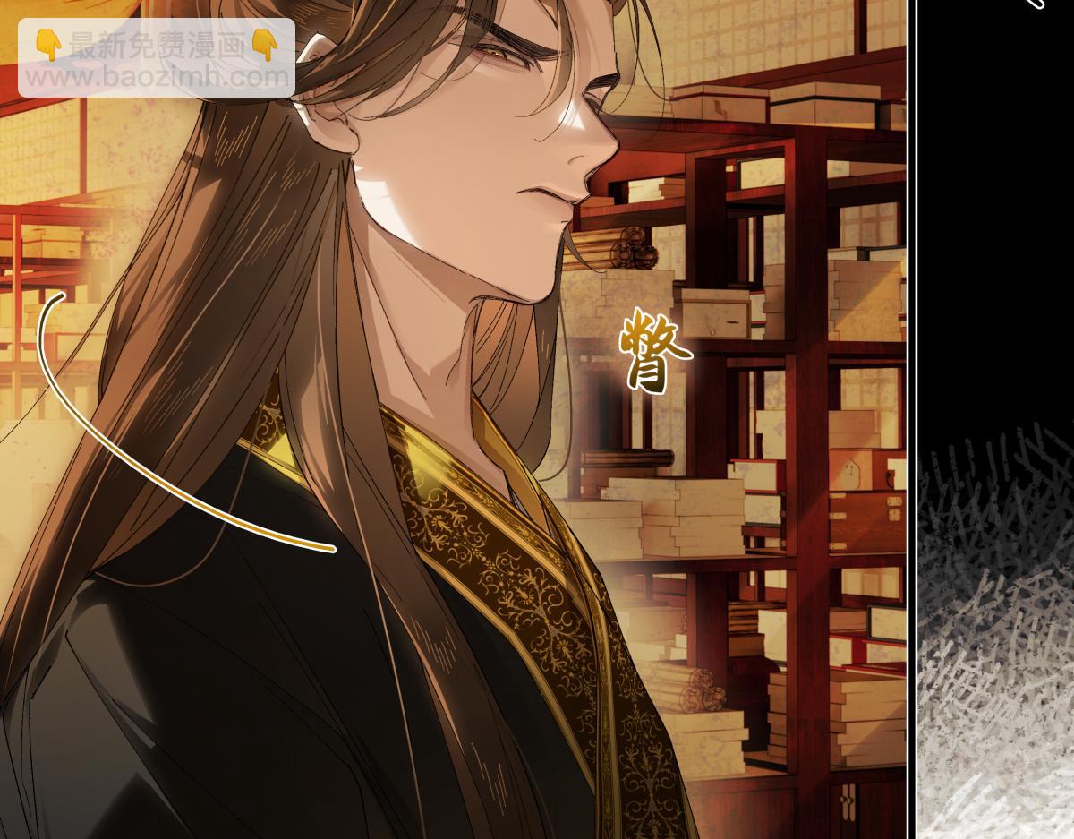 第三十话 是你无能，非我无情(1/4)-第32话